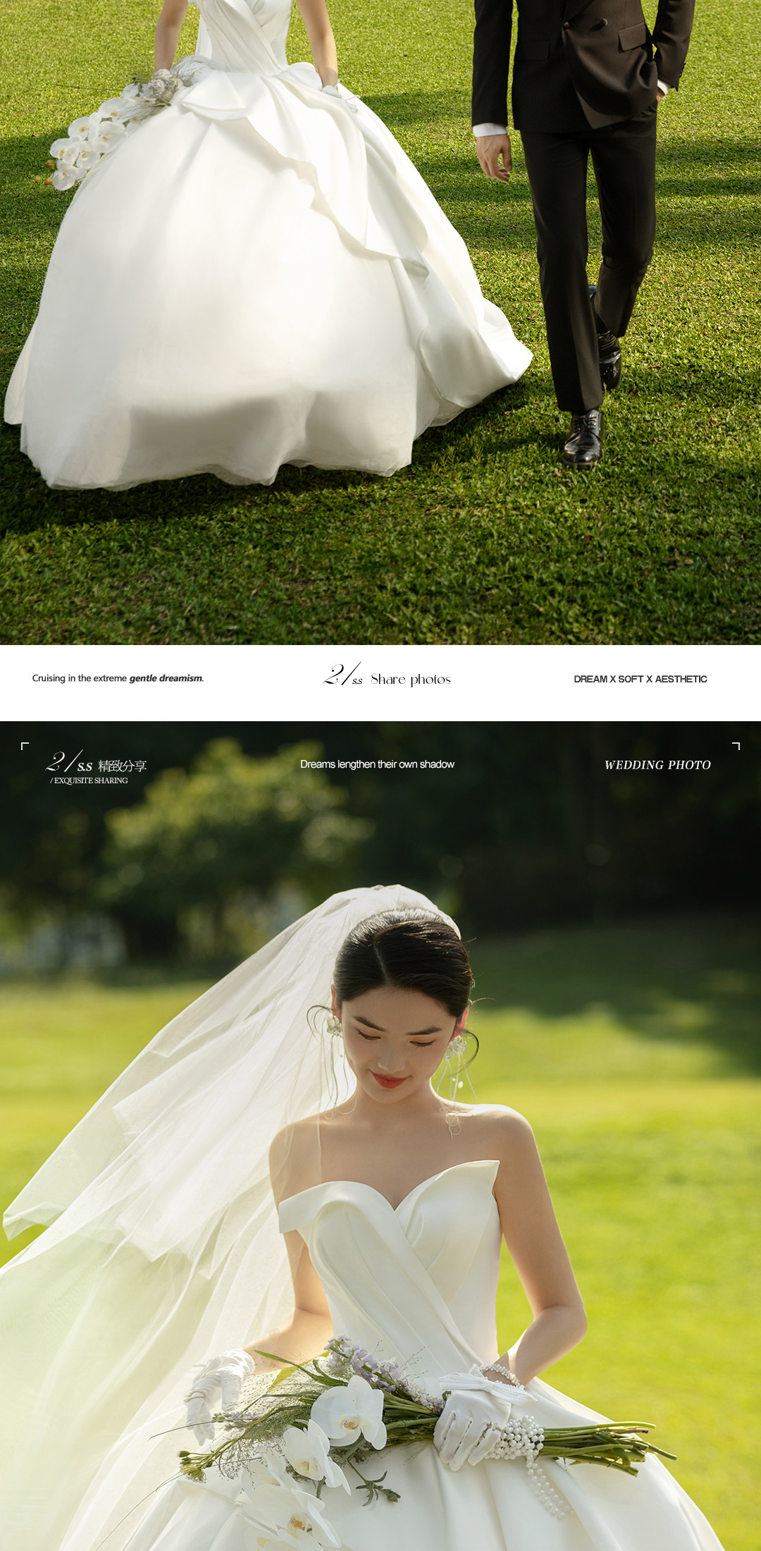 春漾 《THE ONE》，爱是久藏的一封信