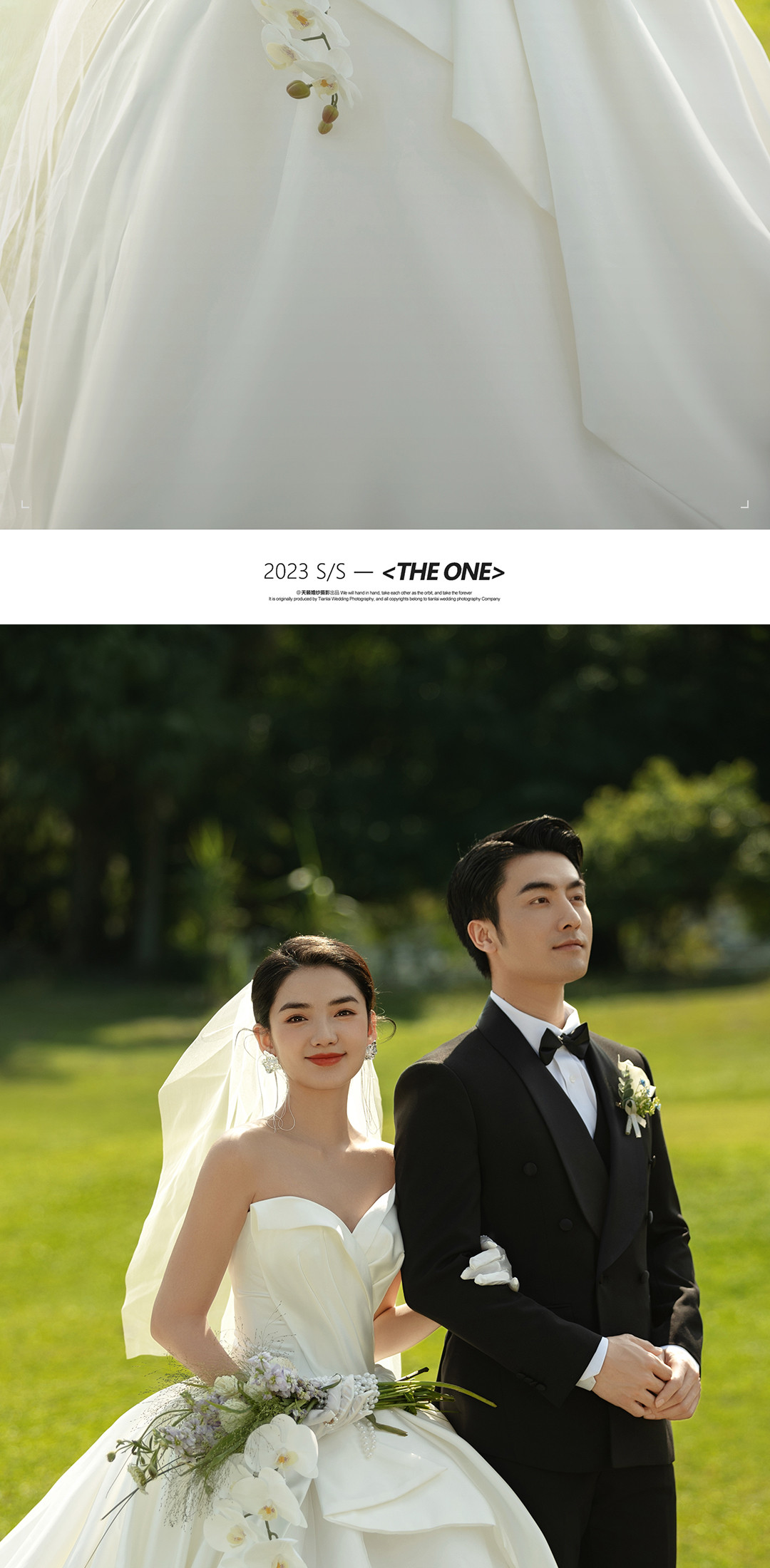 春漾 《THE ONE》，爱是久藏的一封信