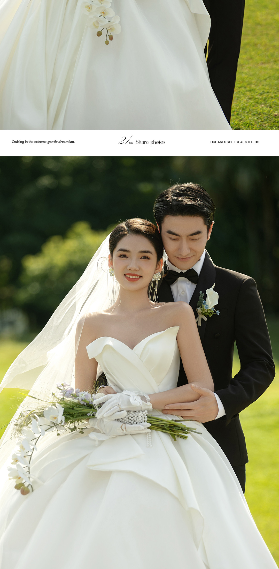 春漾 《THE ONE》，爱是久藏的一封信