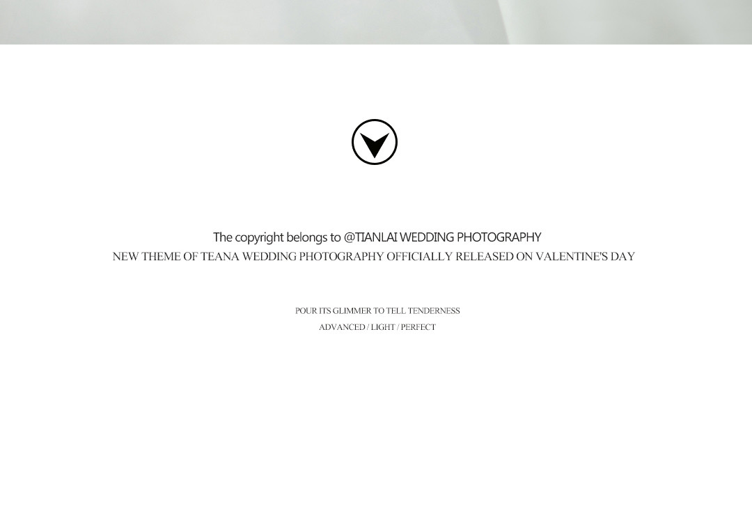 春漾 《THE ONE》，爱是久藏的一封信