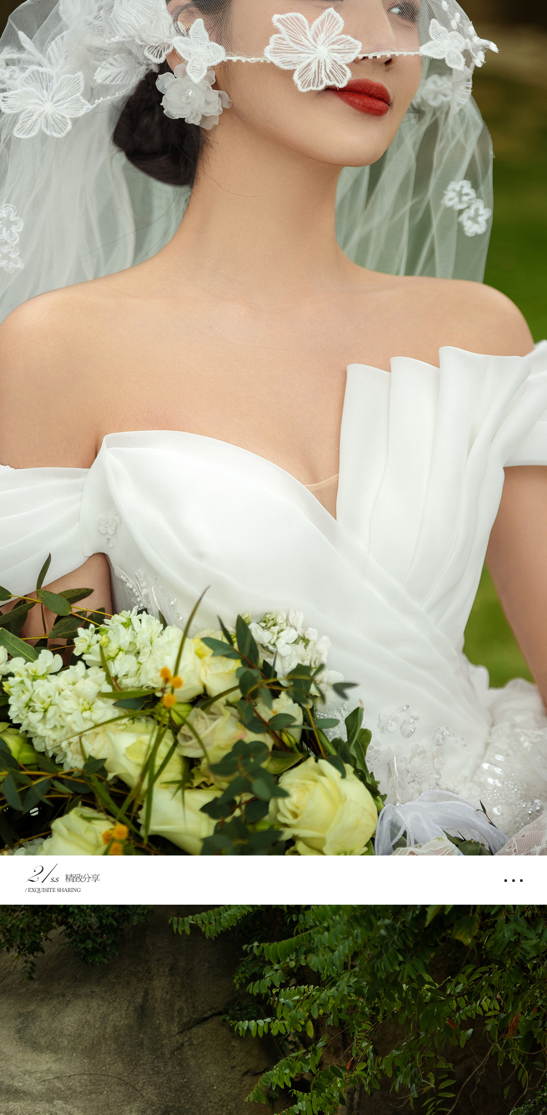 春漾 《THE ONE》，爱是久藏的一封信