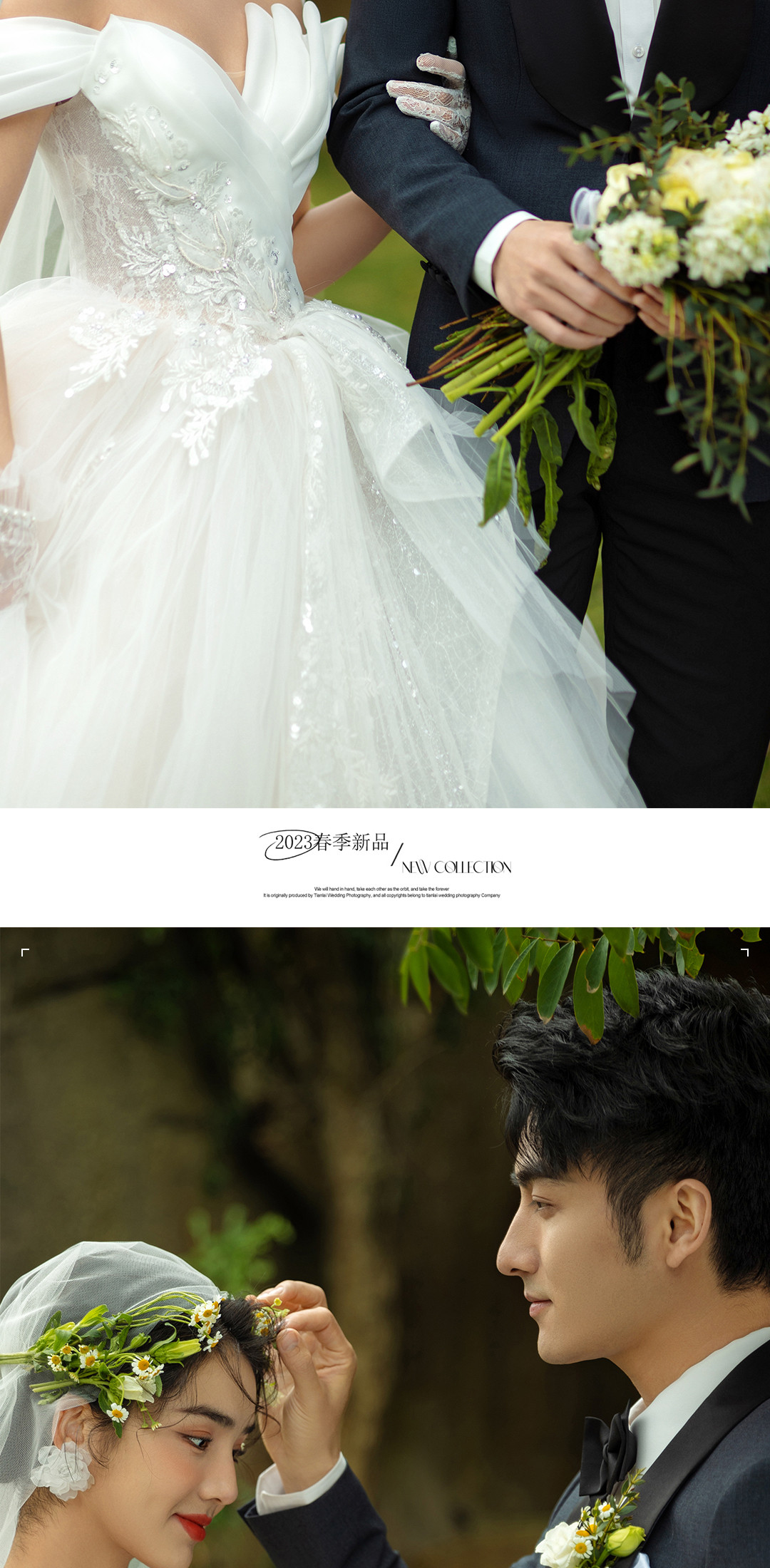 春漾 《THE ONE》，爱是久藏的一封信