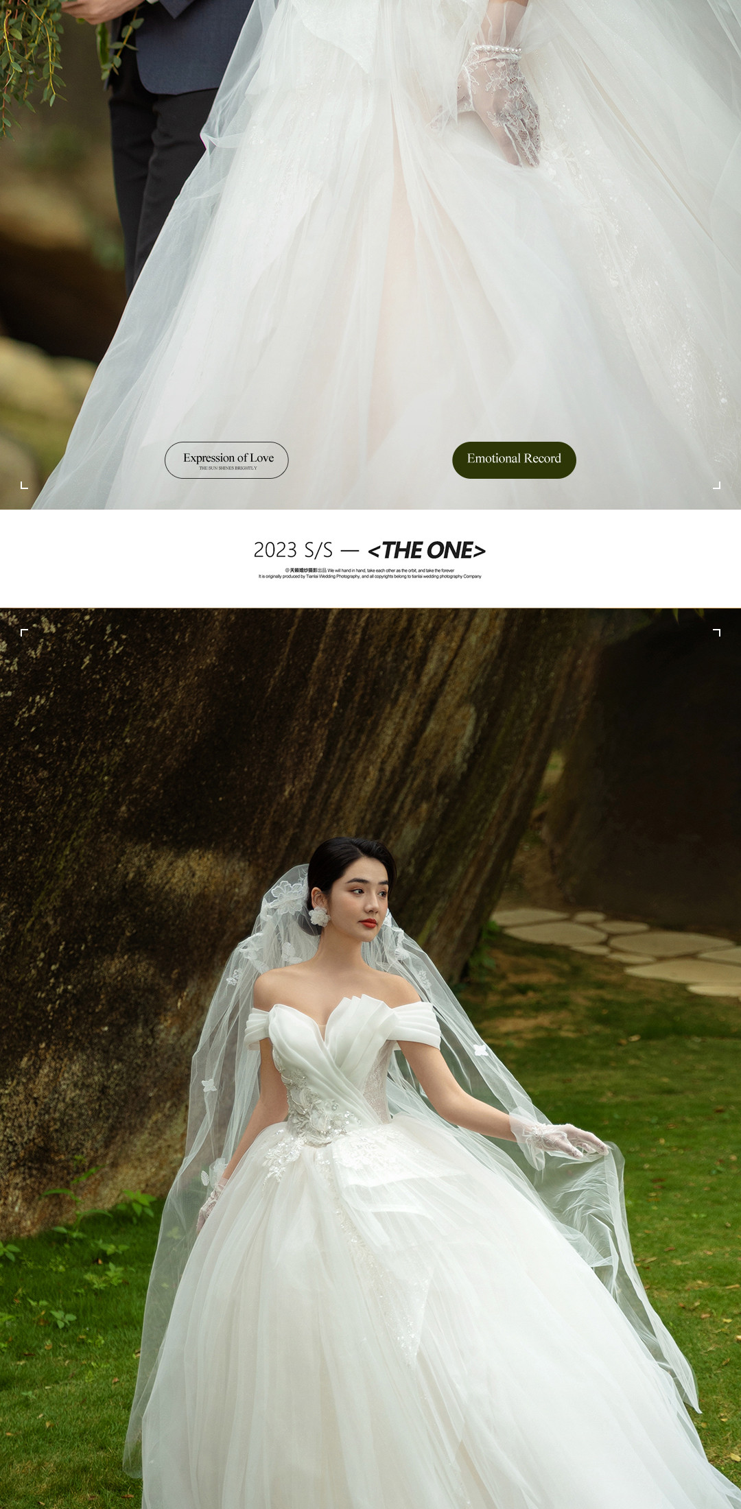 春漾 《THE ONE》，爱是久藏的一封信