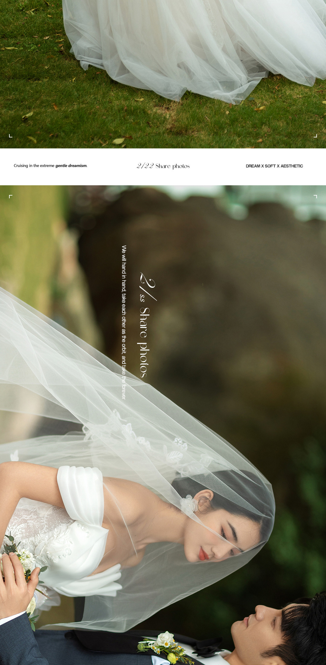 春漾 《THE ONE》，爱是久藏的一封信