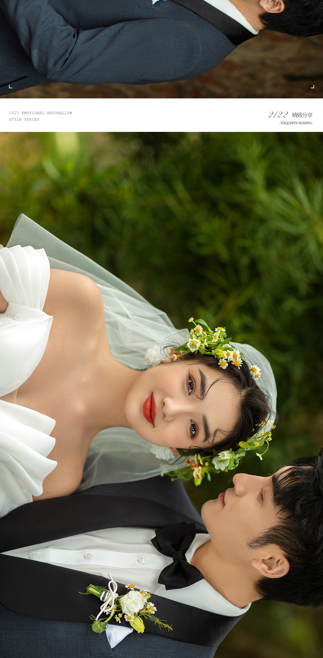 春漾 《THE ONE》，爱是久藏的一封信