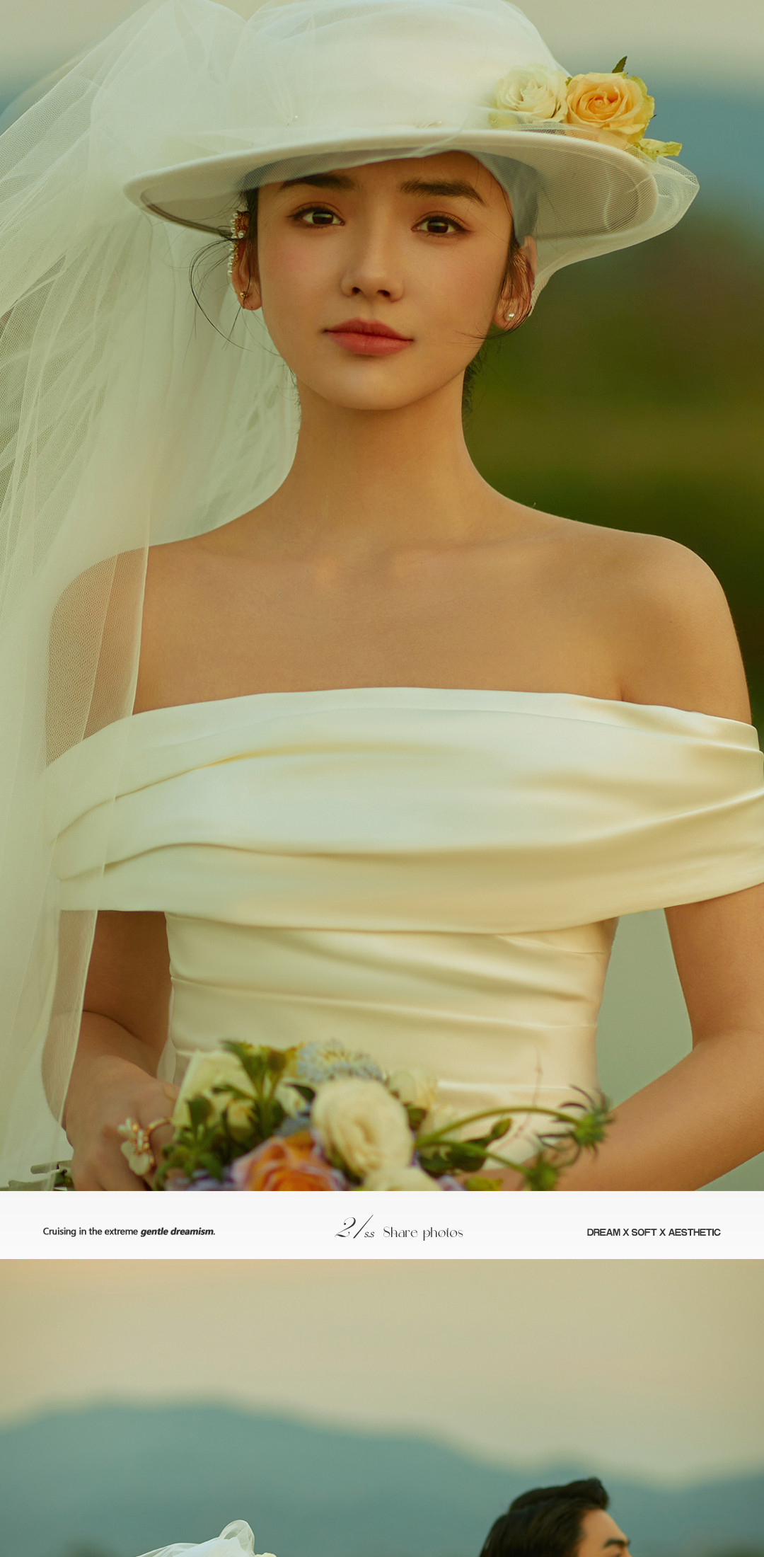 春漾 《THE ONE》，爱是久藏的一封信