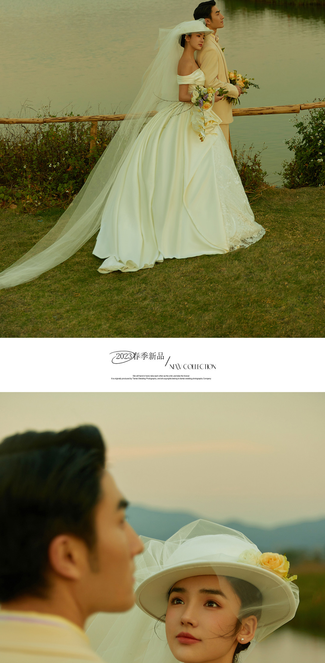 春漾 《THE ONE》，爱是久藏的一封信