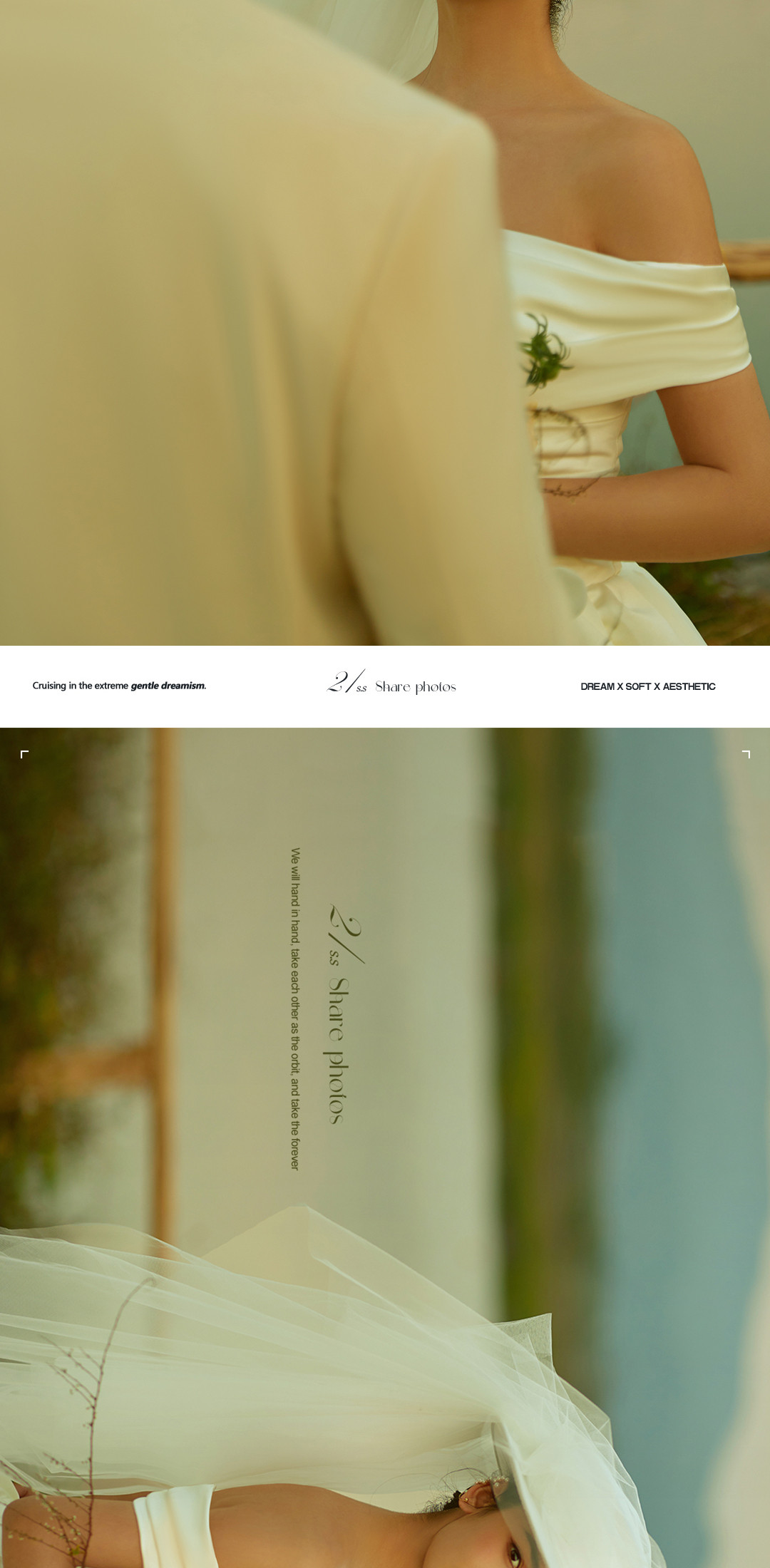 春漾 《THE ONE》，爱是久藏的一封信