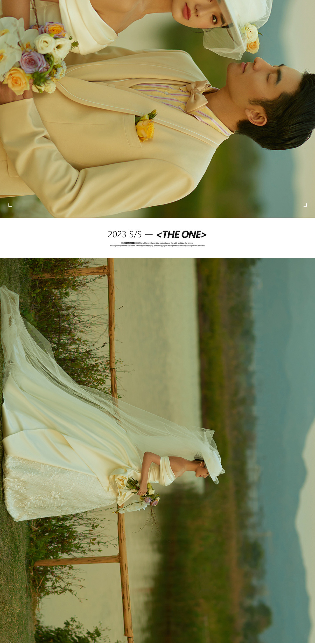 春漾 《THE ONE》，爱是久藏的一封信