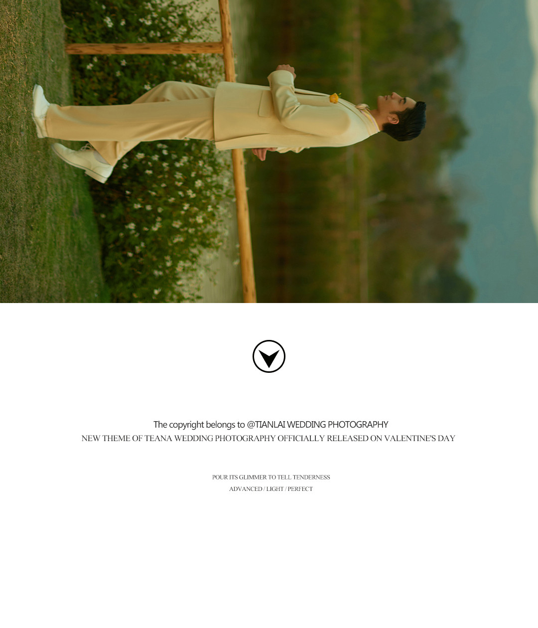 春漾 《THE ONE》，爱是久藏的一封信