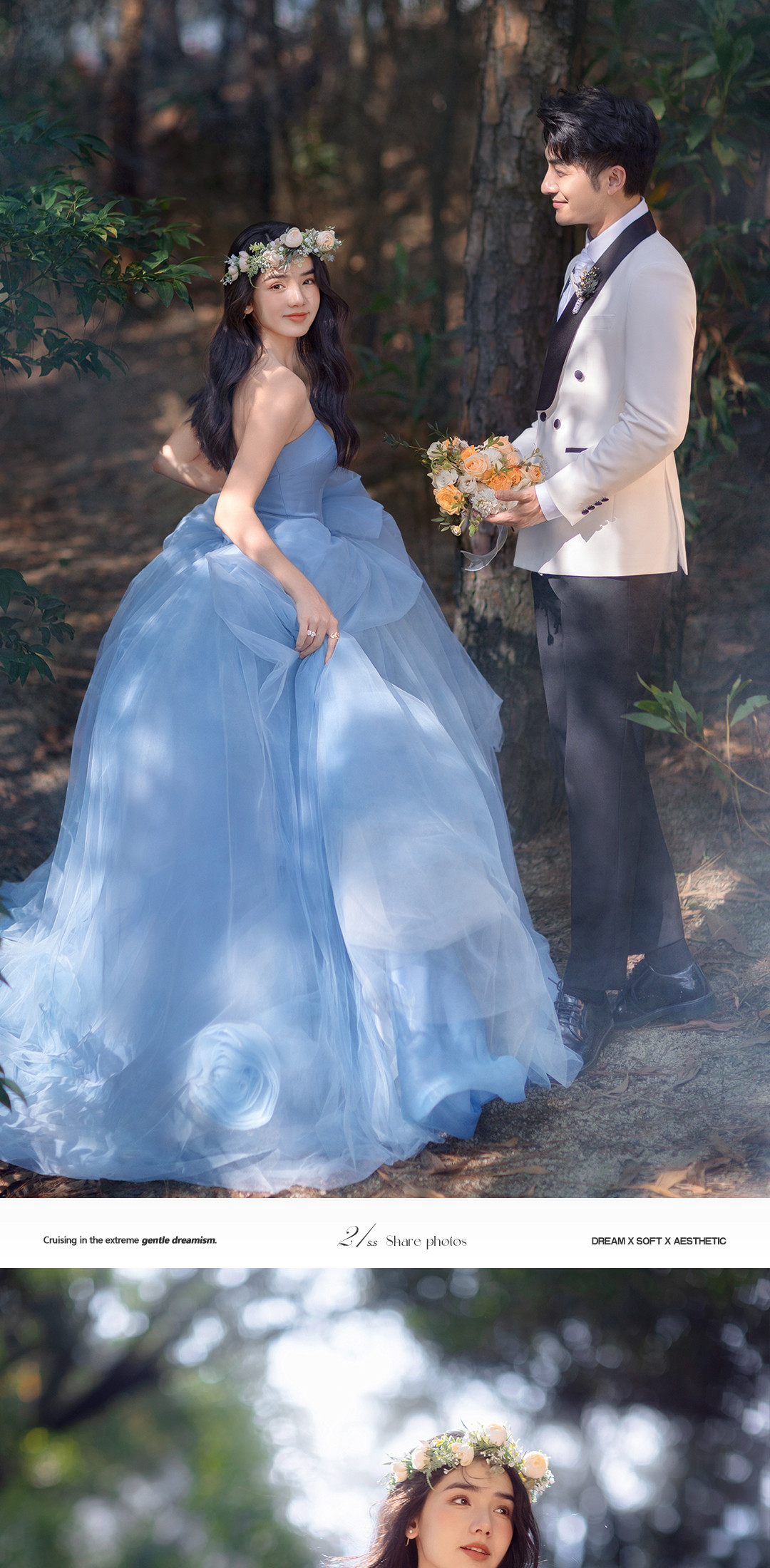 春漾 《THE ONE》，爱是久藏的一封信