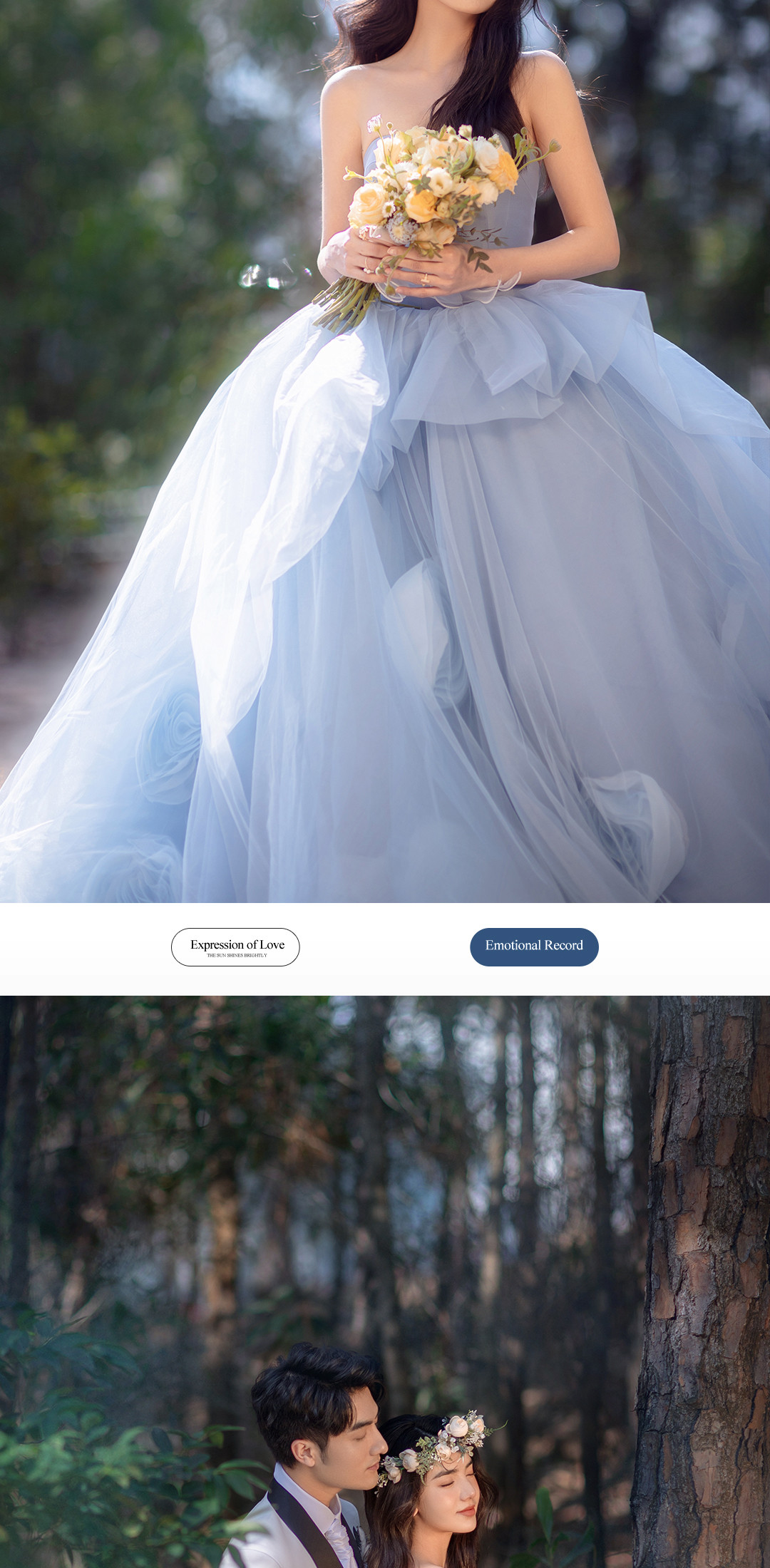 春漾 《THE ONE》，爱是久藏的一封信