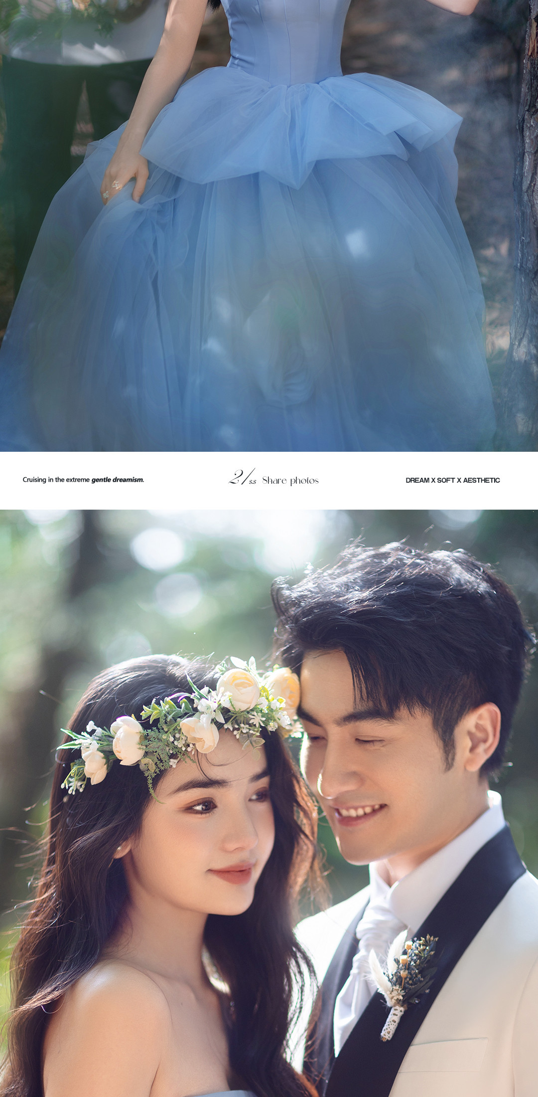 春漾 《THE ONE》，爱是久藏的一封信