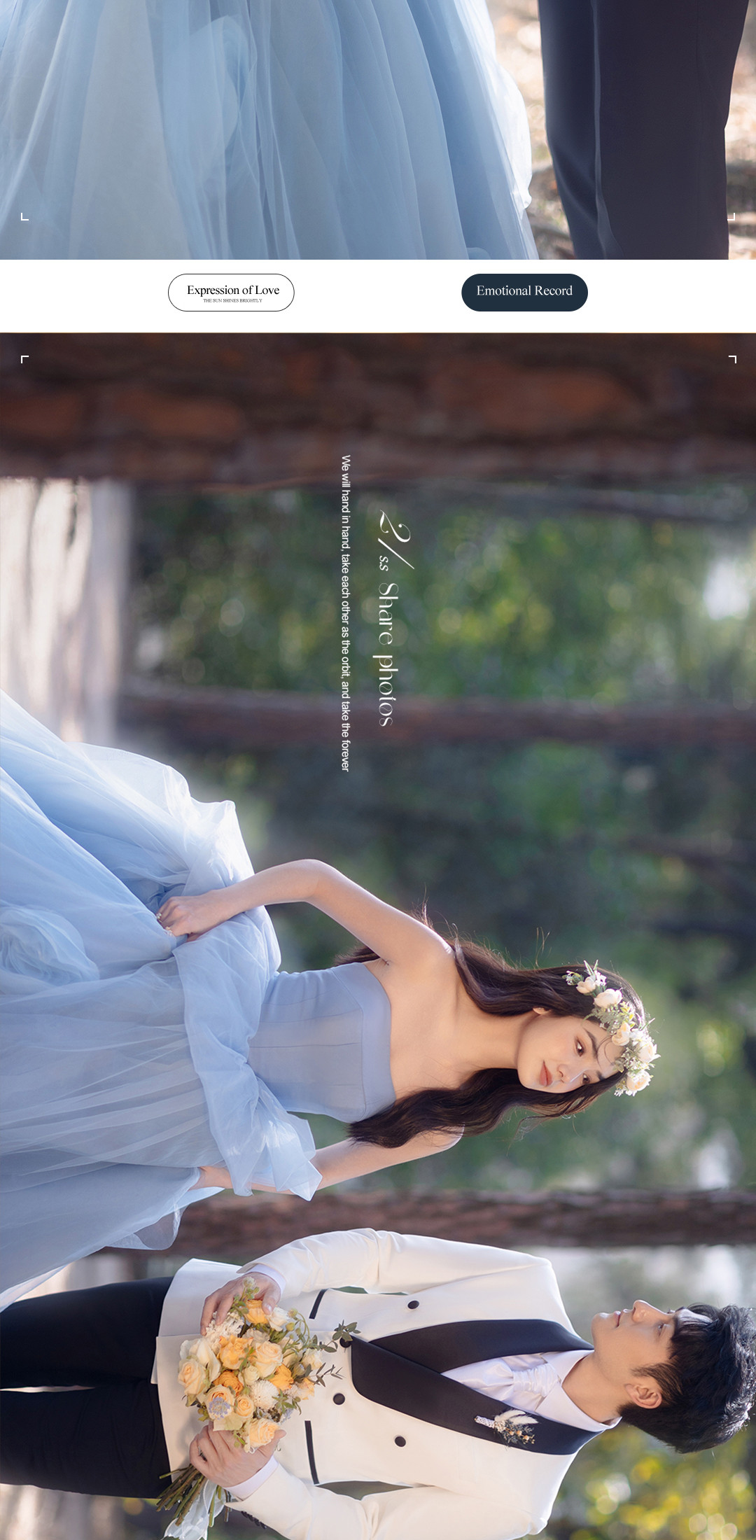 春漾 《THE ONE》，爱是久藏的一封信