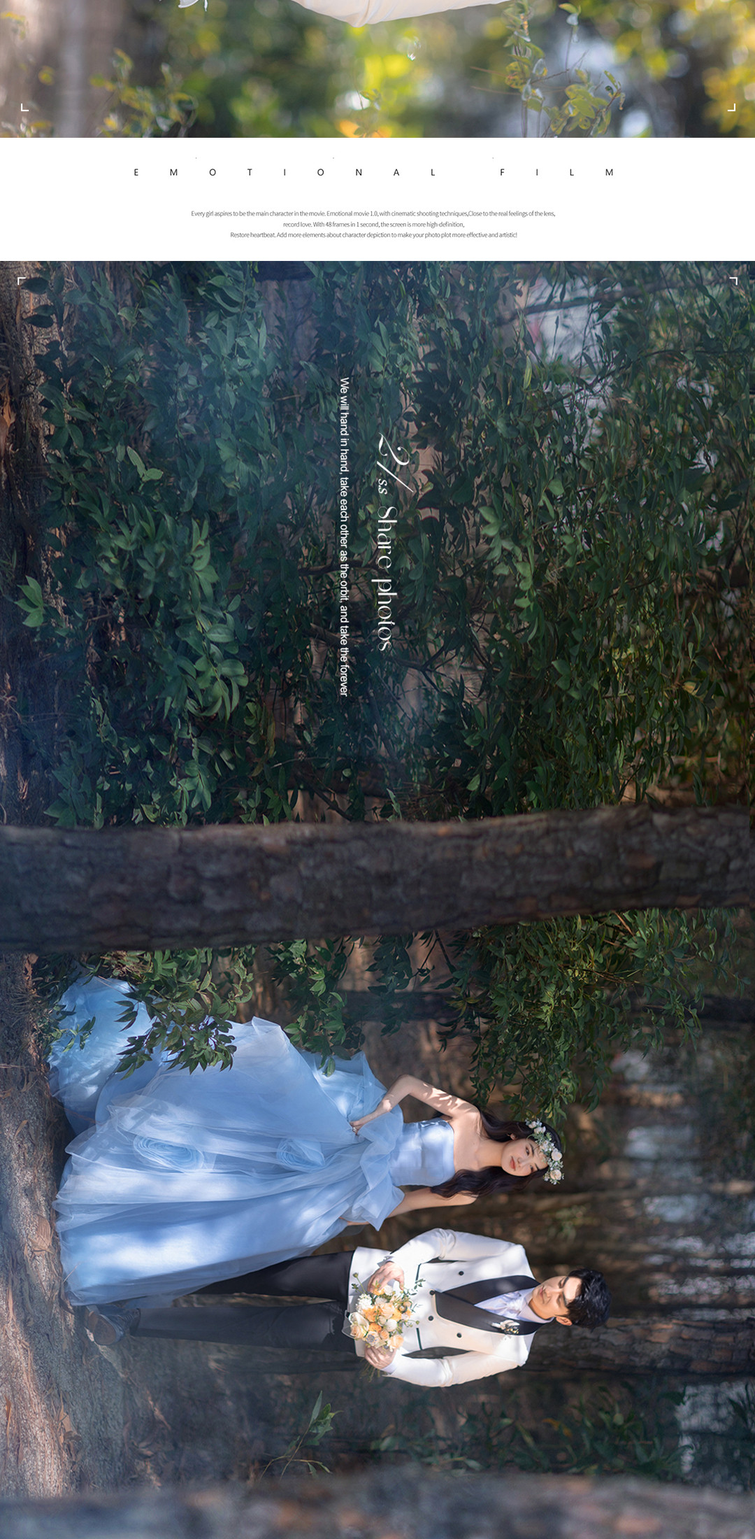 春漾 《THE ONE》，爱是久藏的一封信