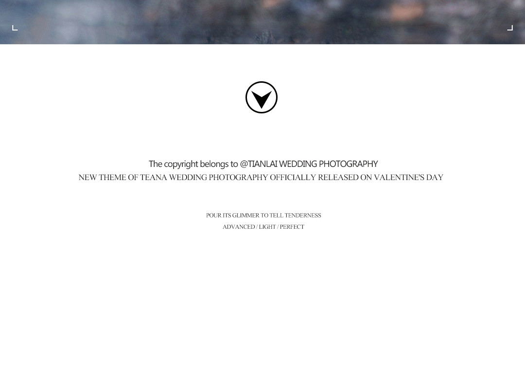 春漾 《THE ONE》，爱是久藏的一封信