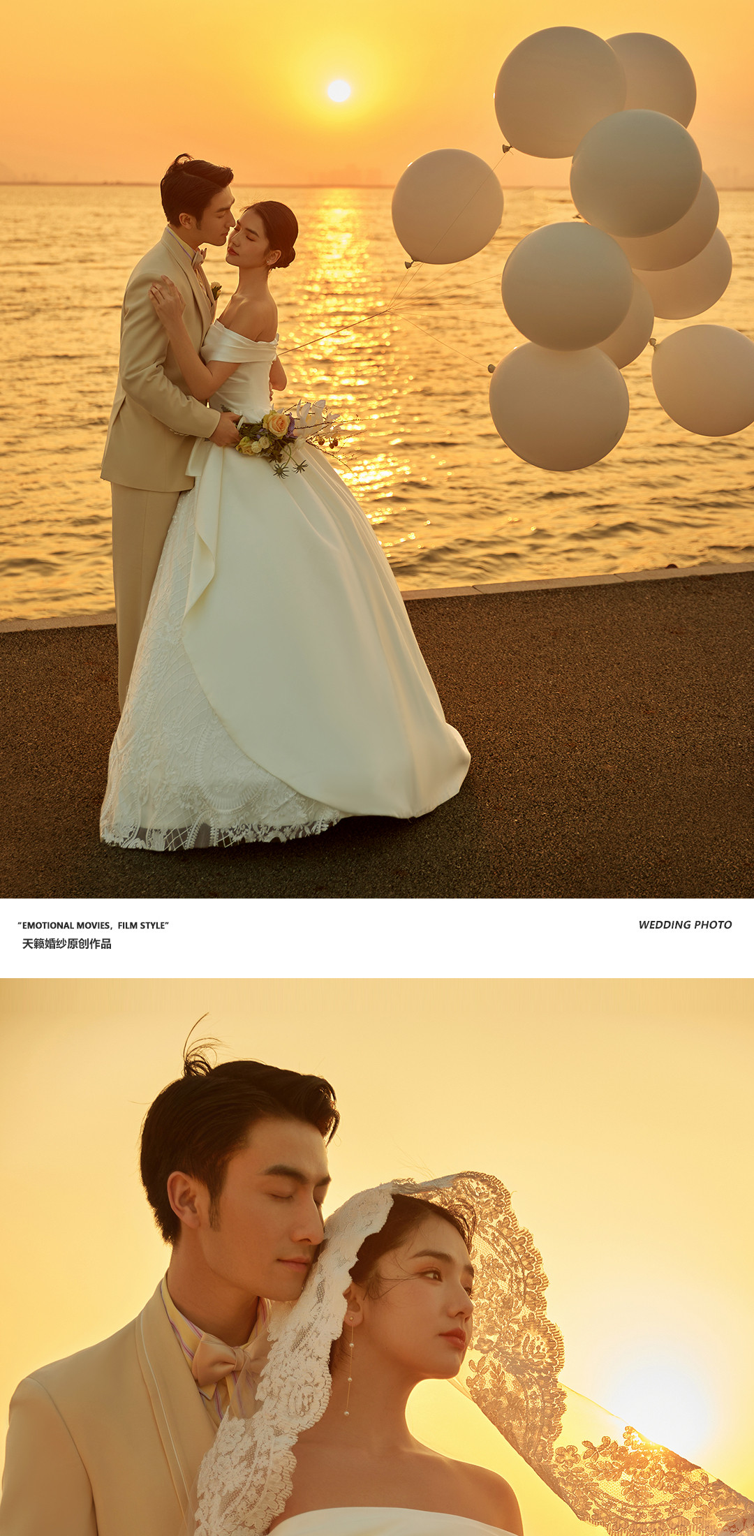 春漾 《THE ONE》，爱是久藏的一封信