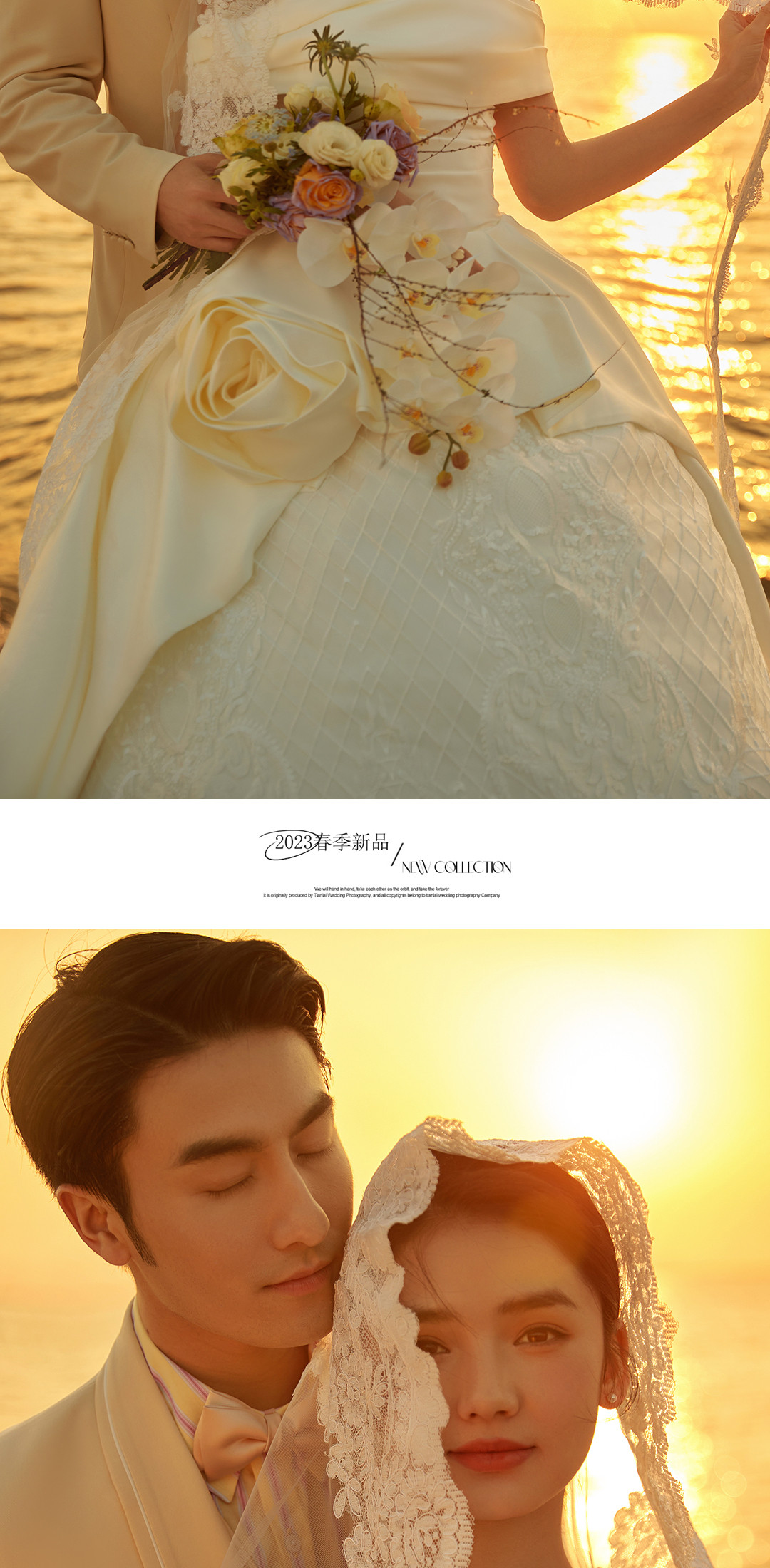 春漾 《THE ONE》，爱是久藏的一封信