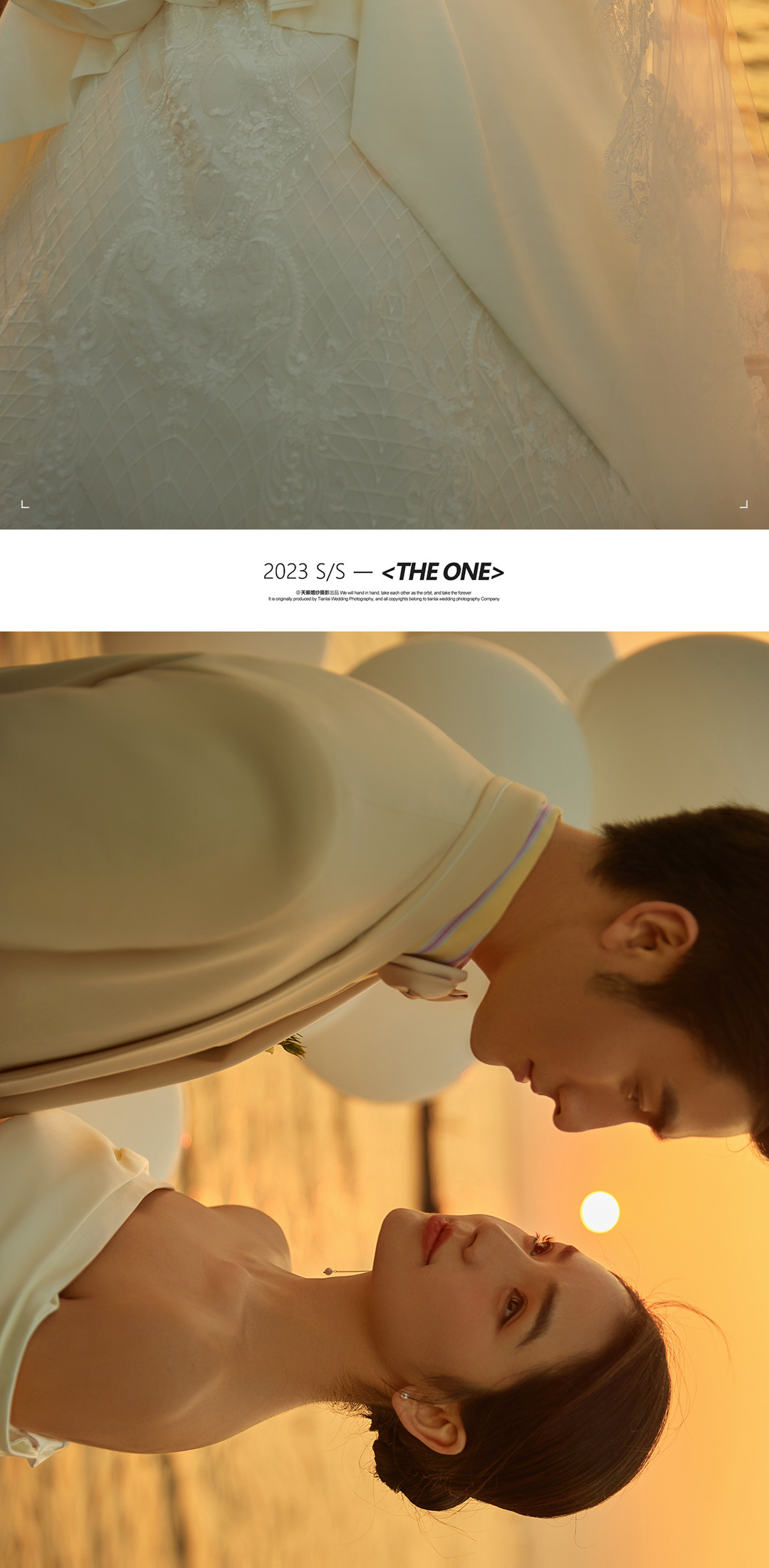 春漾 《THE ONE》，爱是久藏的一封信