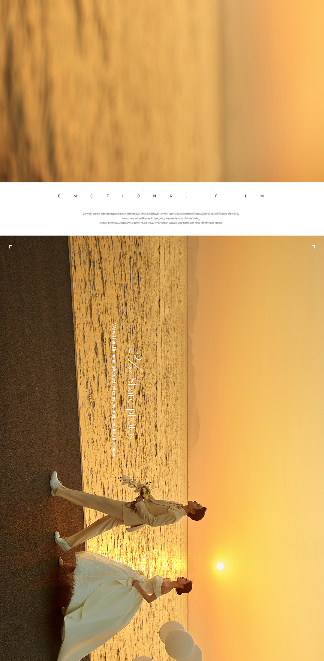 春漾 《THE ONE》，爱是久藏的一封信