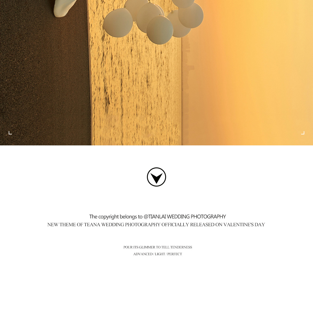 春漾 《THE ONE》，爱是久藏的一封信