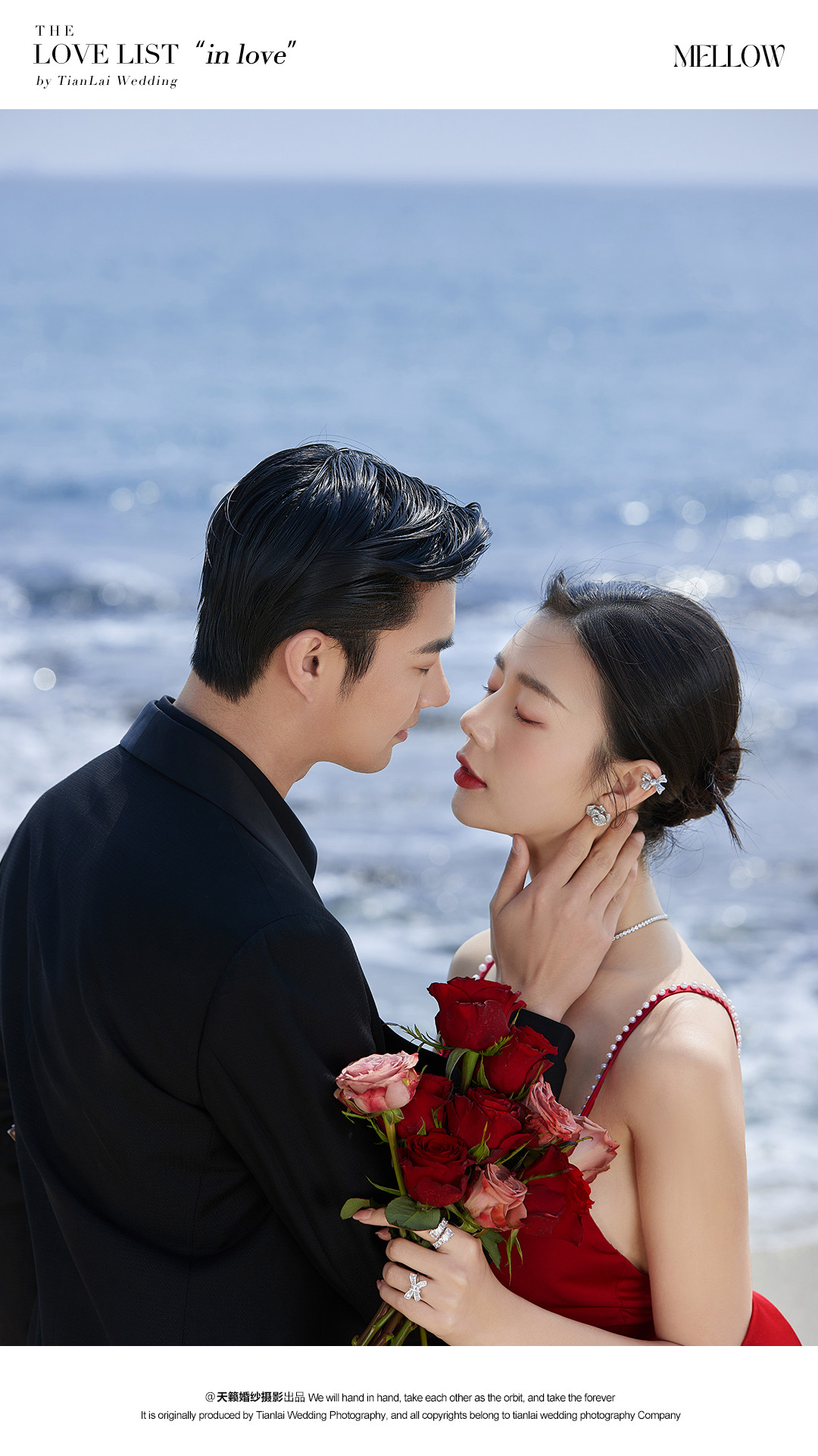 IN LOVE - 影，是光的秩序。