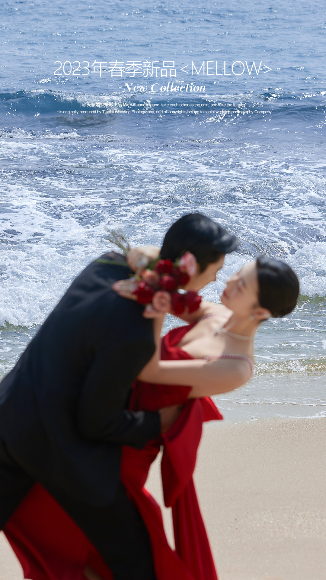 IN LOVE - 影，是光的秩序。