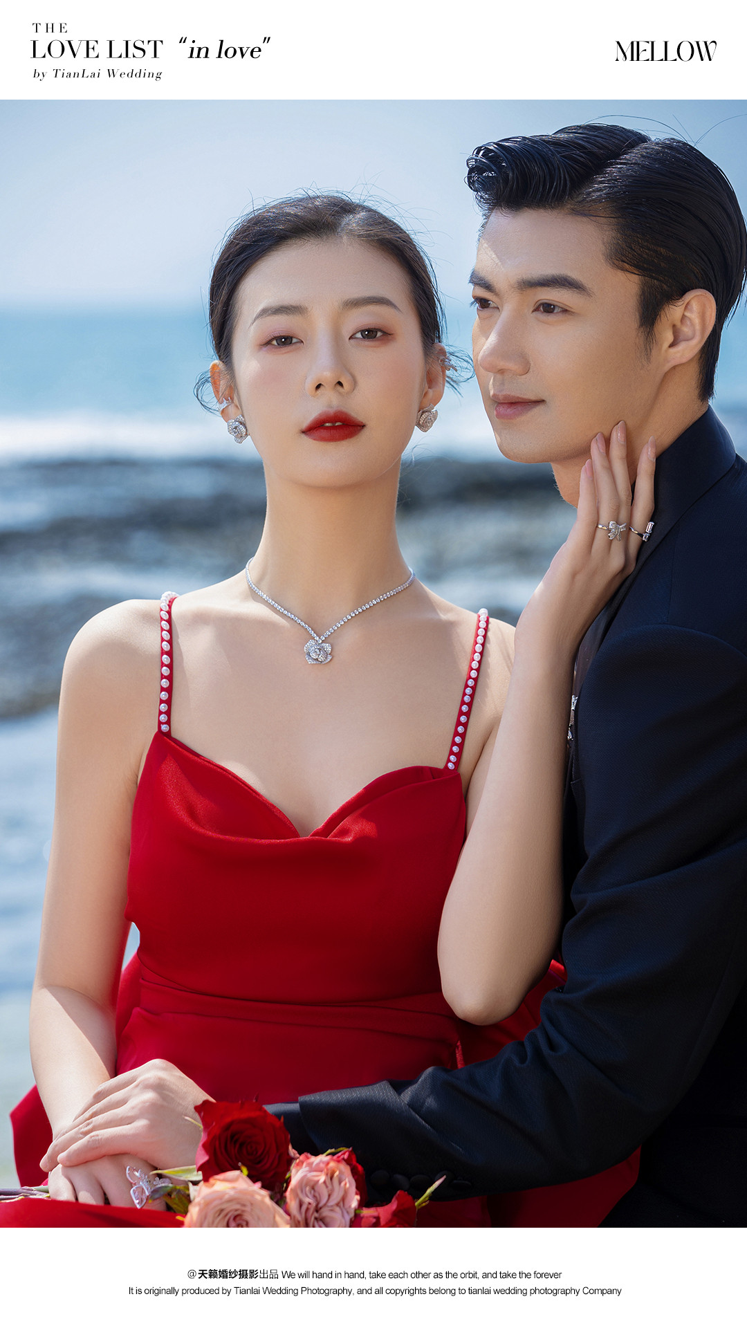 IN LOVE - 影，是光的秩序。