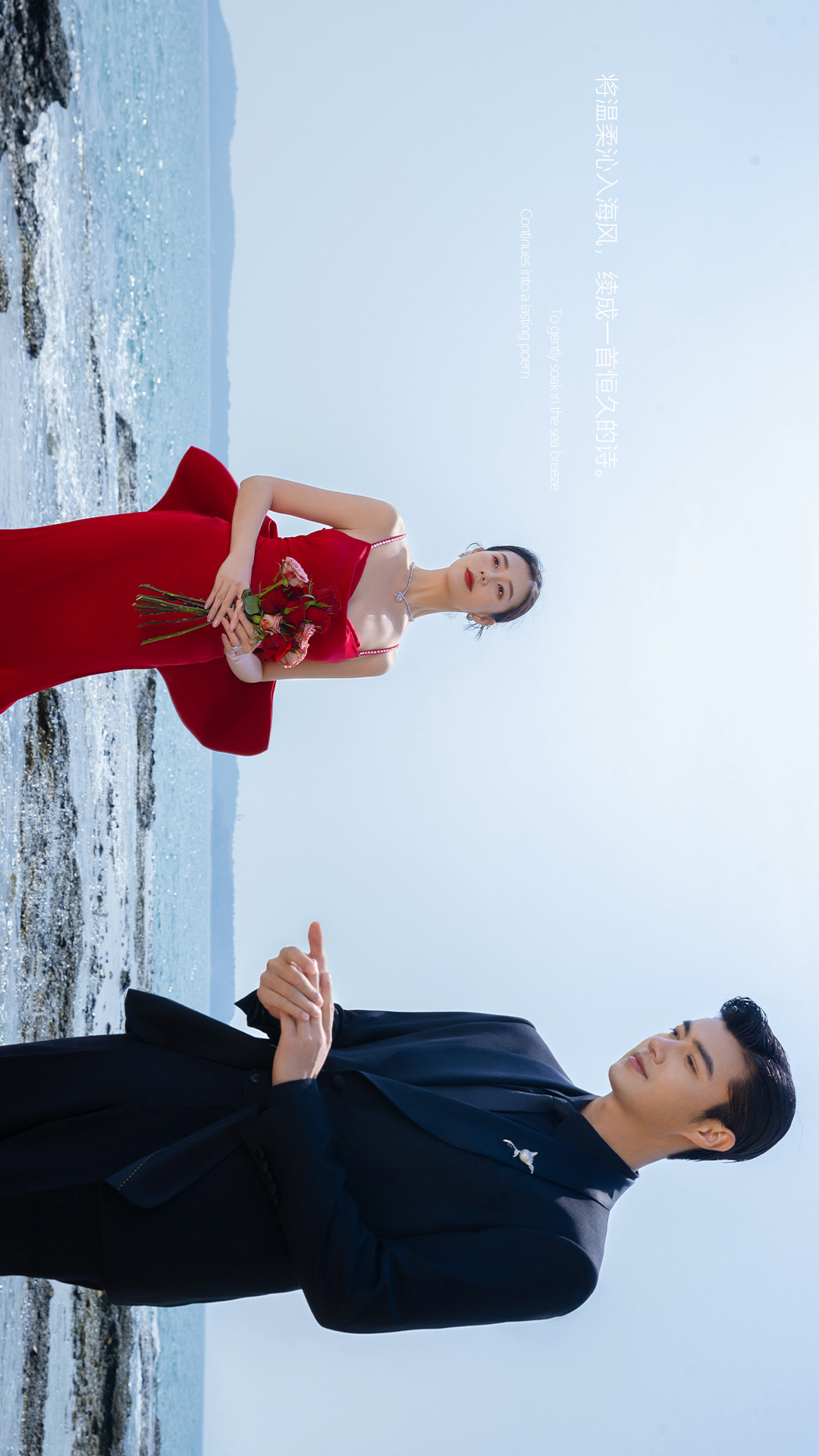 IN LOVE - 影，是光的秩序。