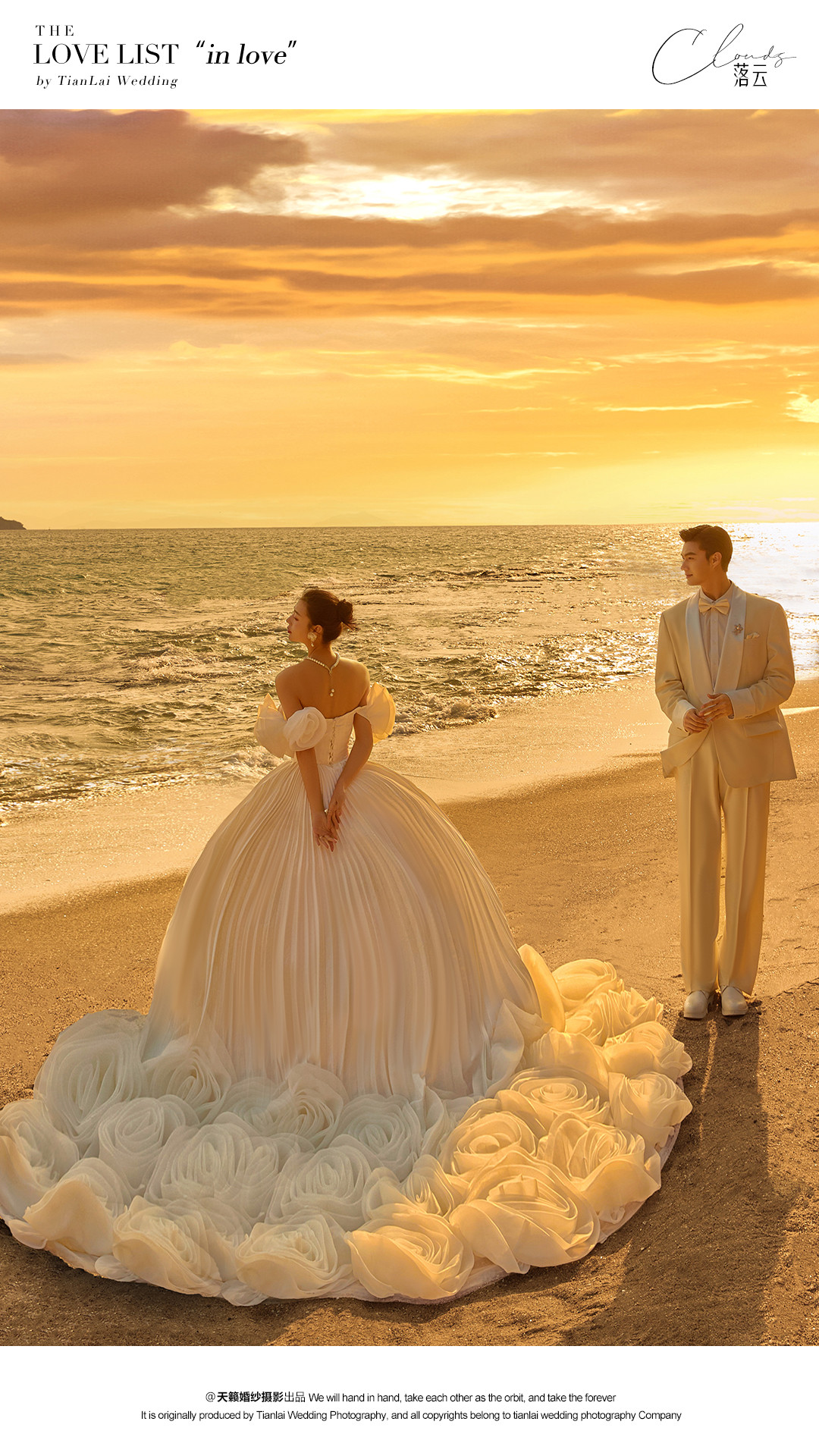 IN LOVE - 影，是光的秩序。