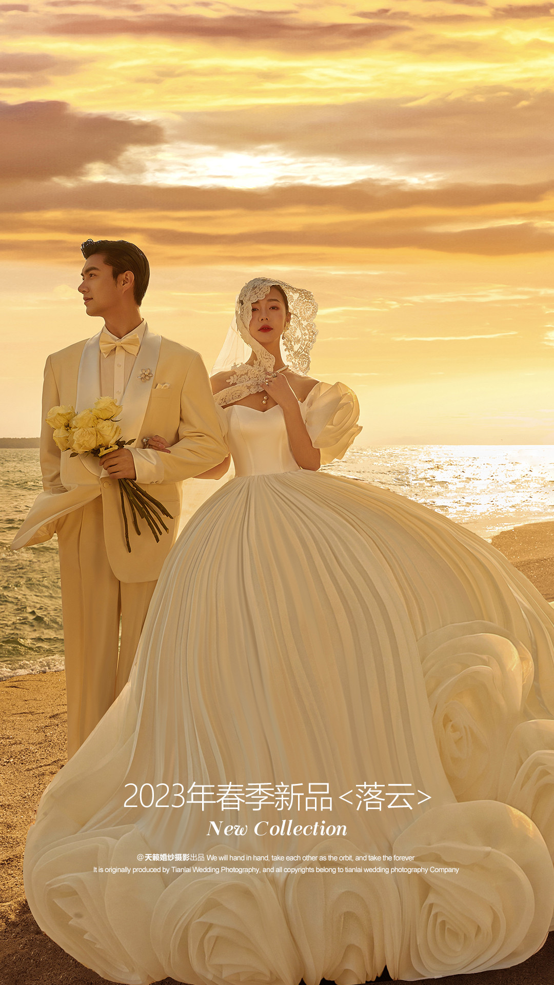 IN LOVE - 影，是光的秩序。