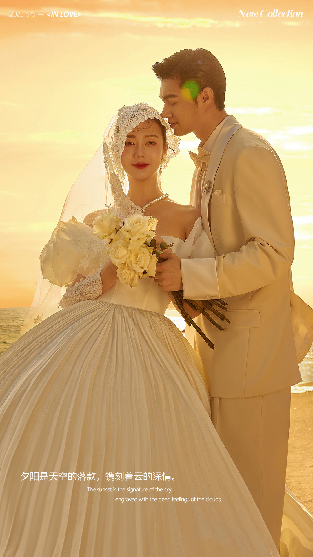 IN LOVE - 影，是光的秩序。