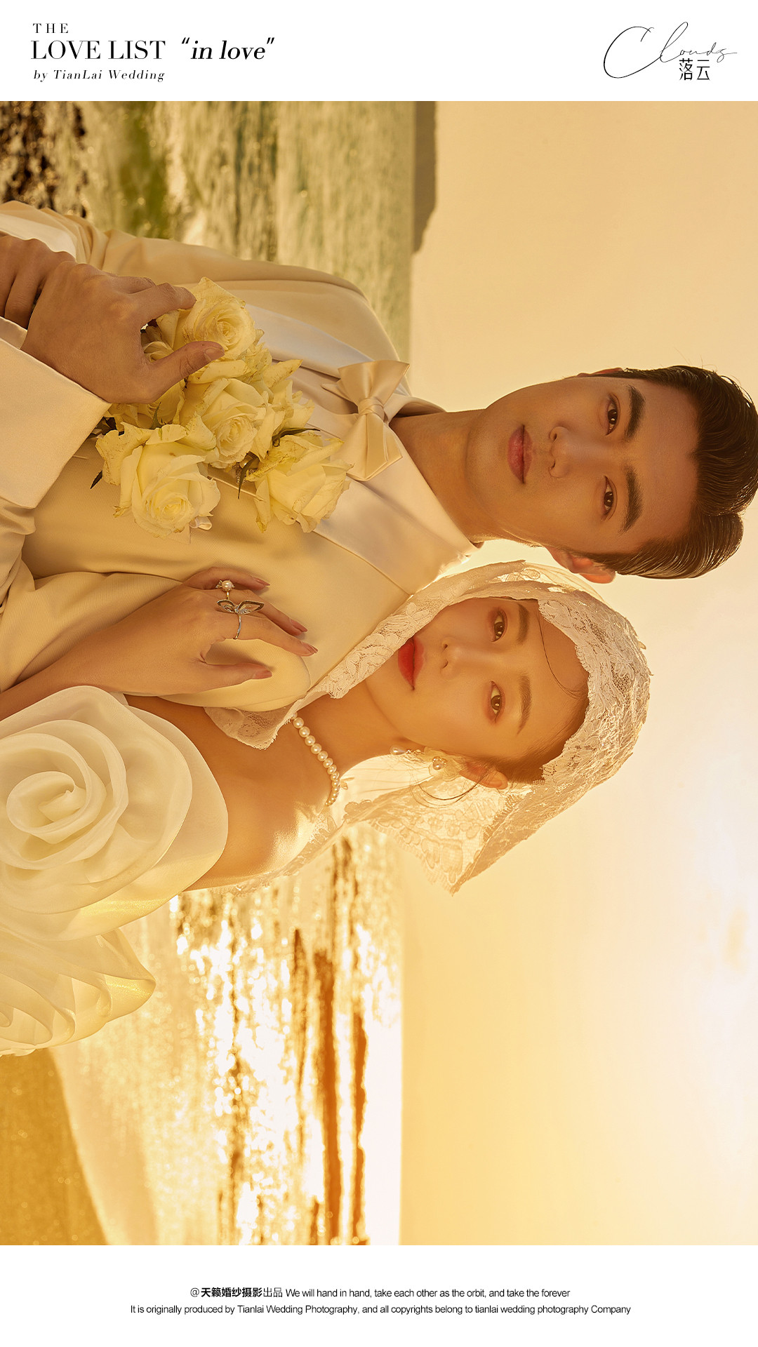 IN LOVE - 影，是光的秩序。