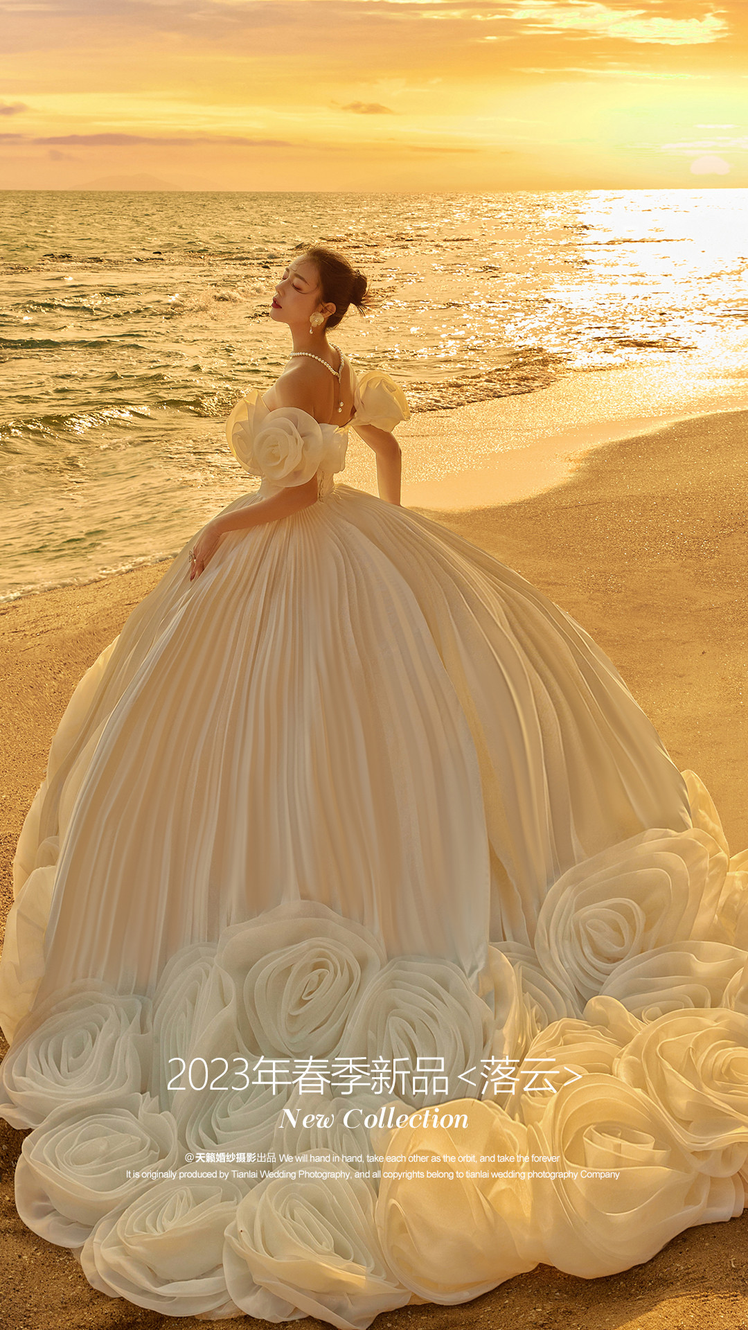 IN LOVE - 影，是光的秩序。