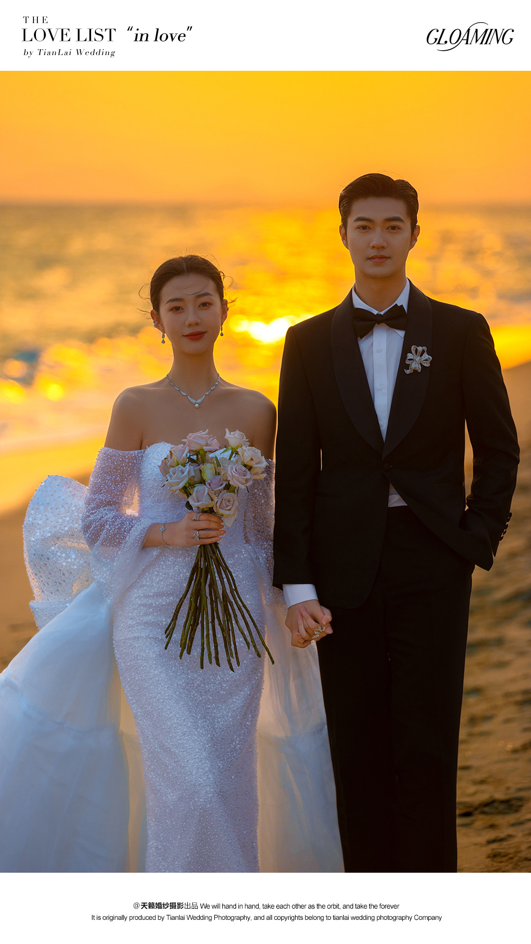 IN LOVE - 影，是光的秩序。