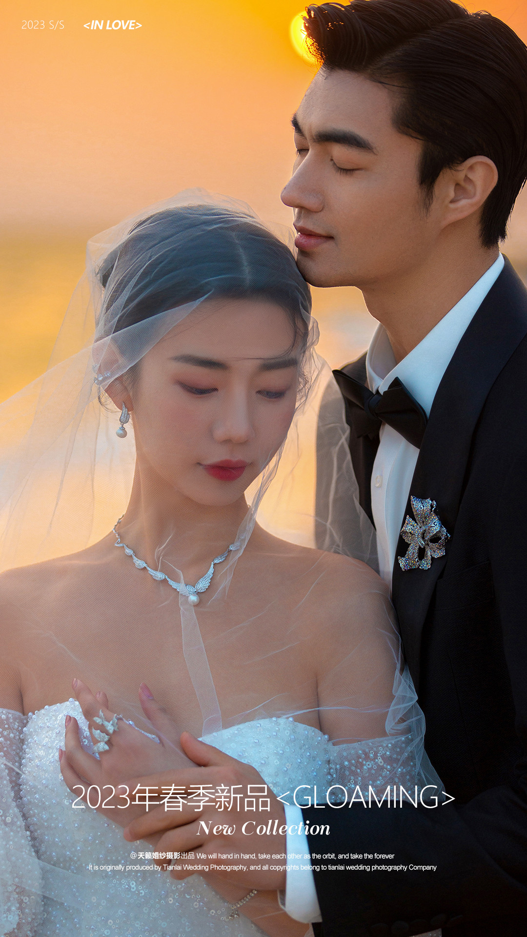 IN LOVE - 影，是光的秩序。