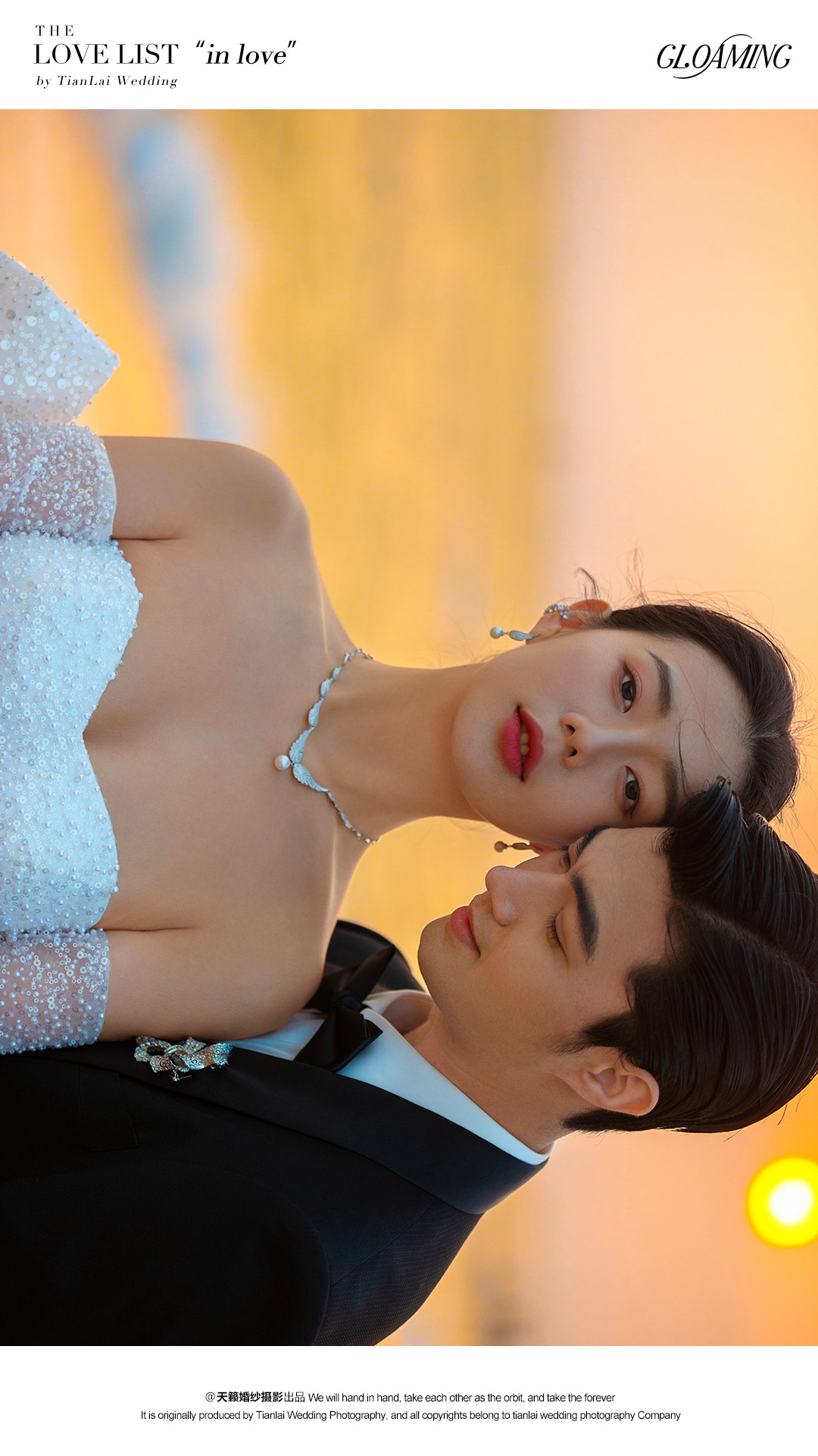 IN LOVE - 影，是光的秩序。