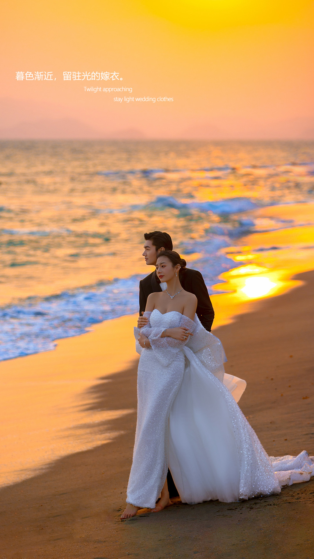 IN LOVE - 影，是光的秩序。