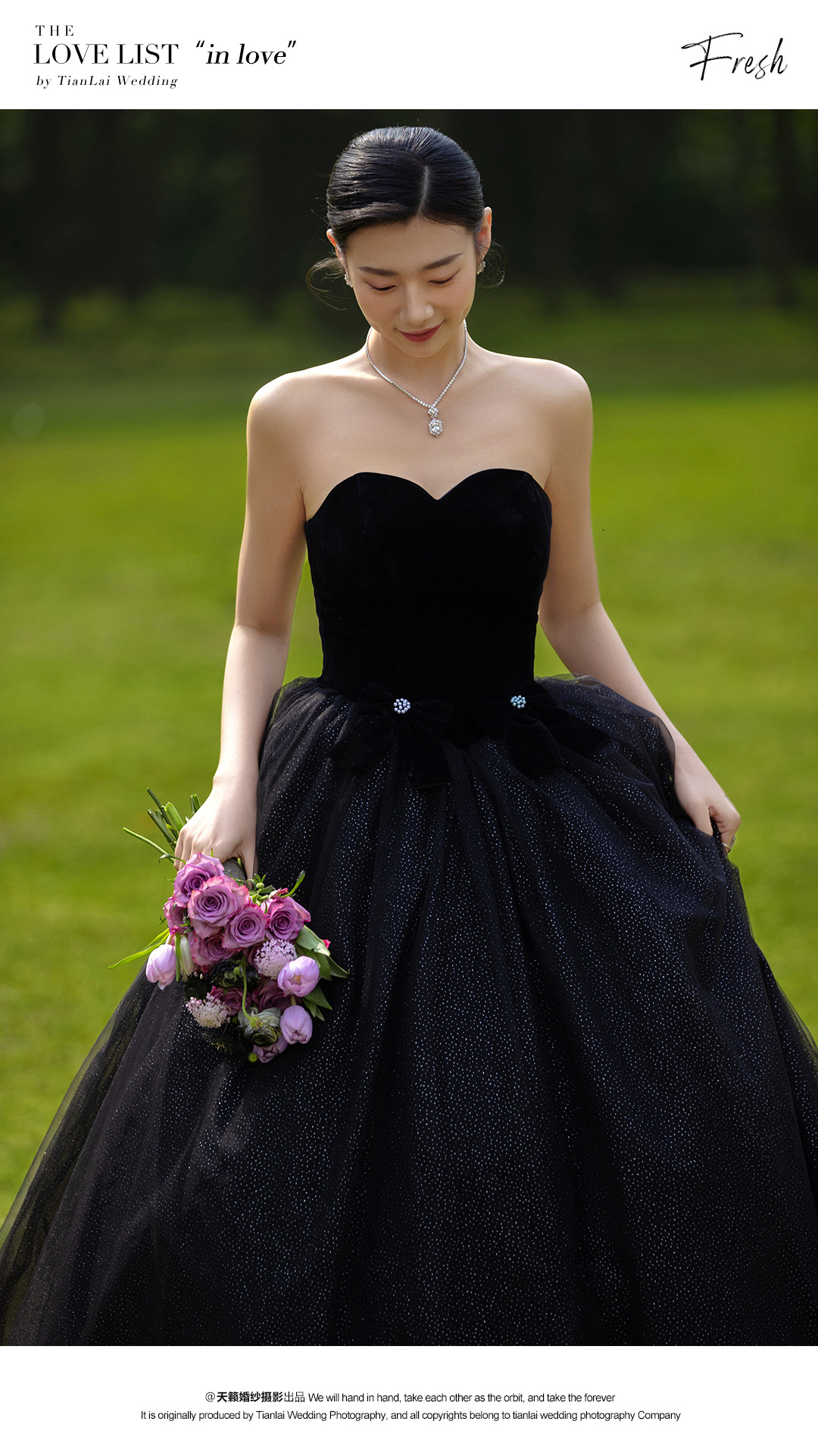 IN LOVE - 影，是光的秩序。