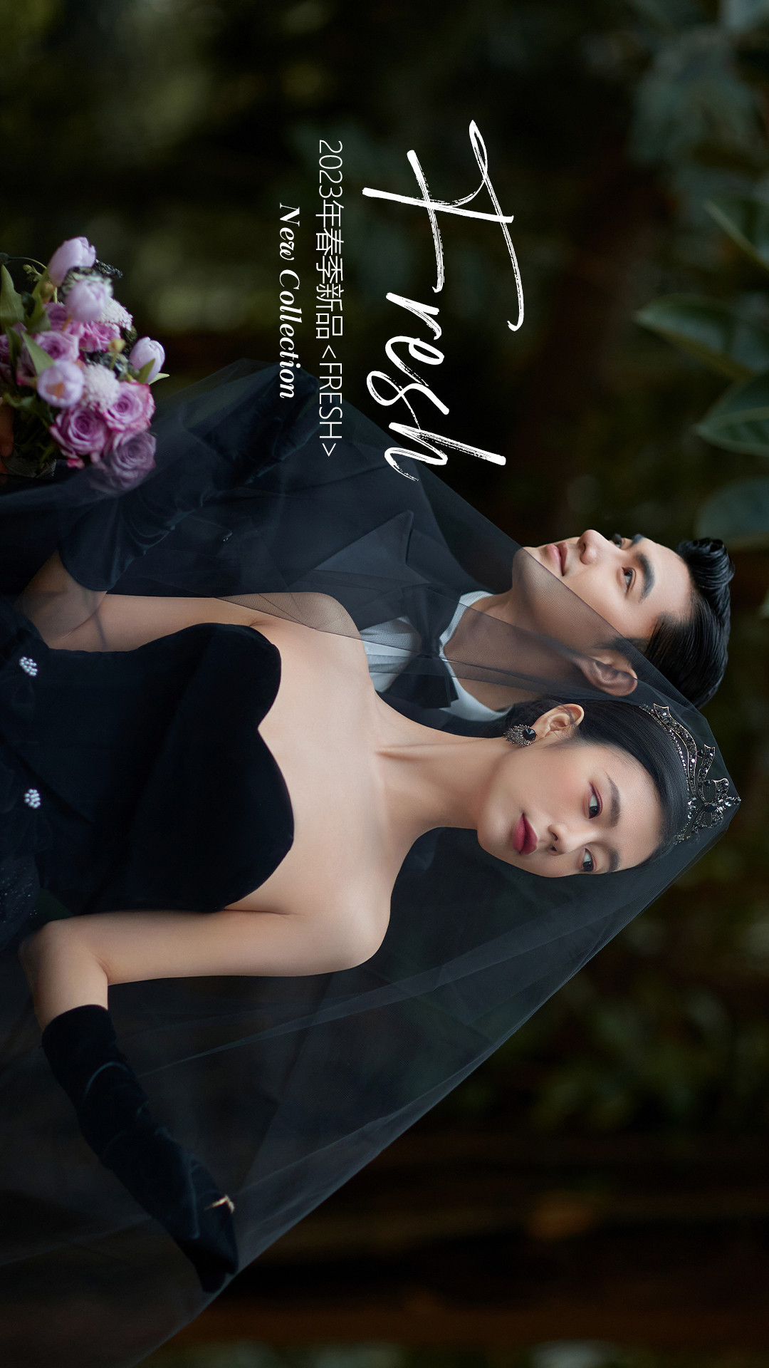 IN LOVE - 影，是光的秩序。