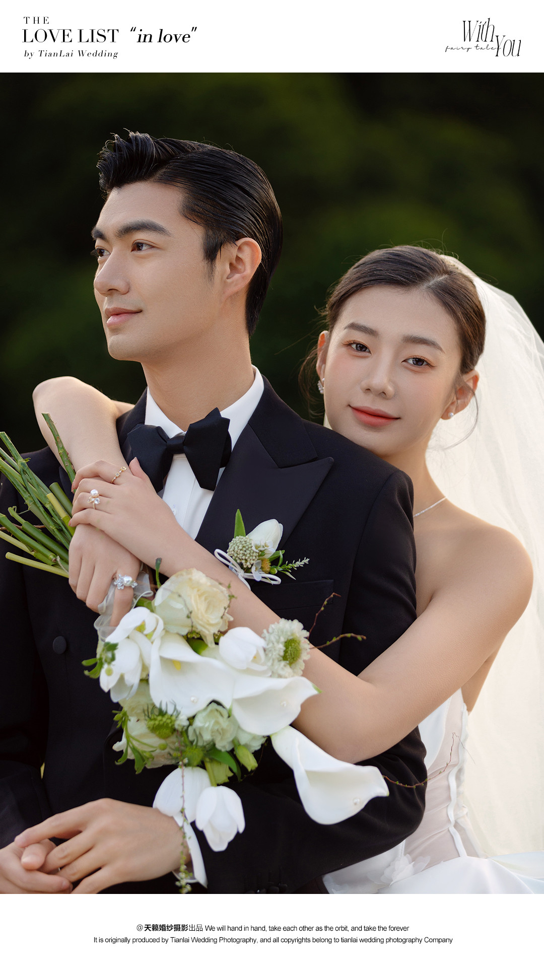 IN LOVE - 影，是光的秩序。