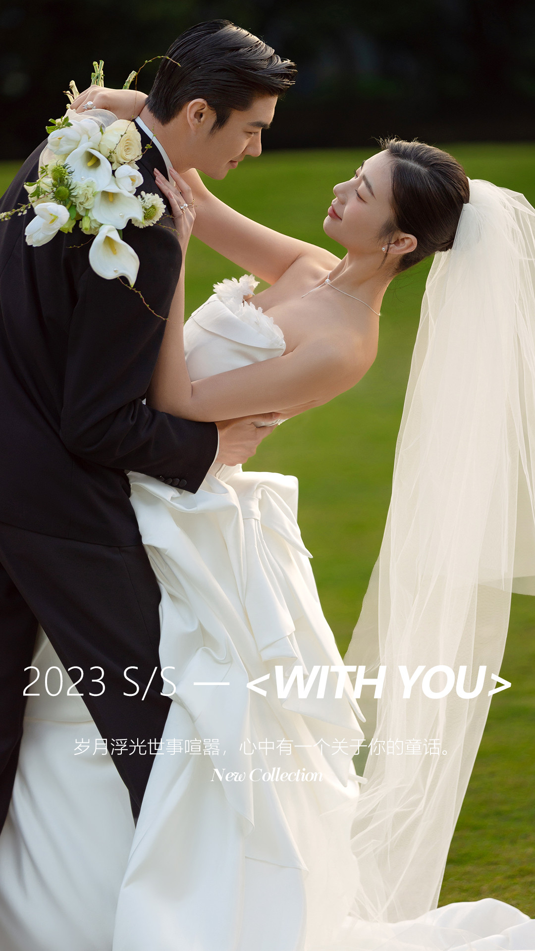 IN LOVE - 影，是光的秩序。