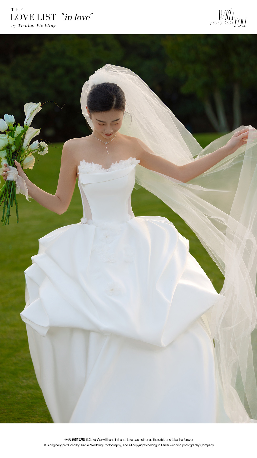 IN LOVE - 影，是光的秩序。