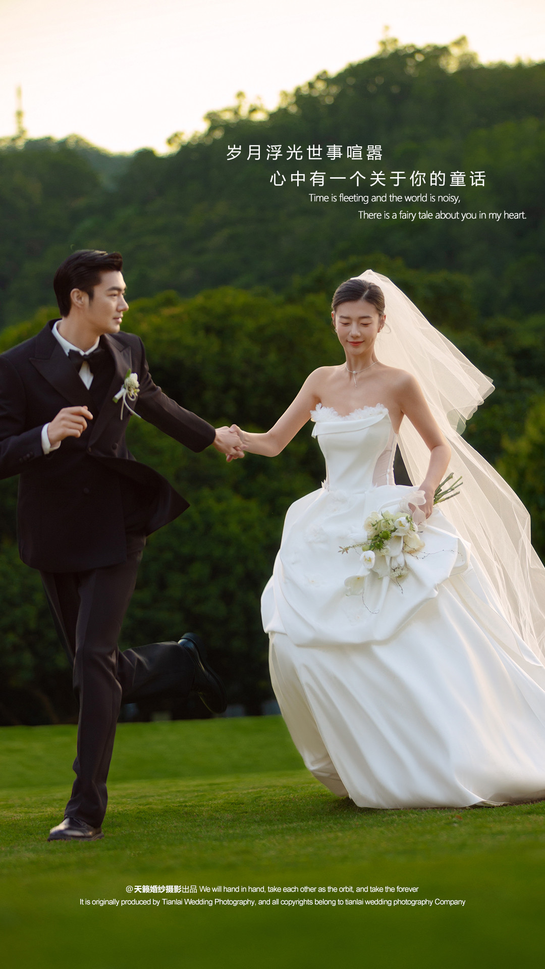 IN LOVE - 影，是光的秩序。