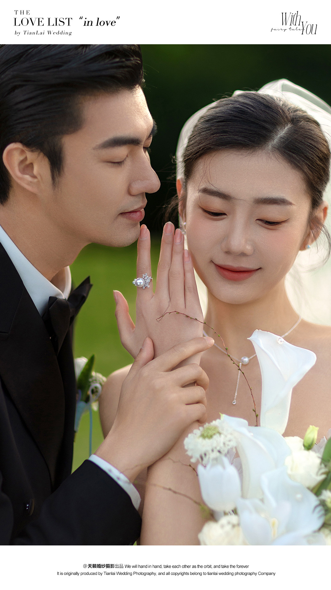 IN LOVE - 影，是光的秩序。