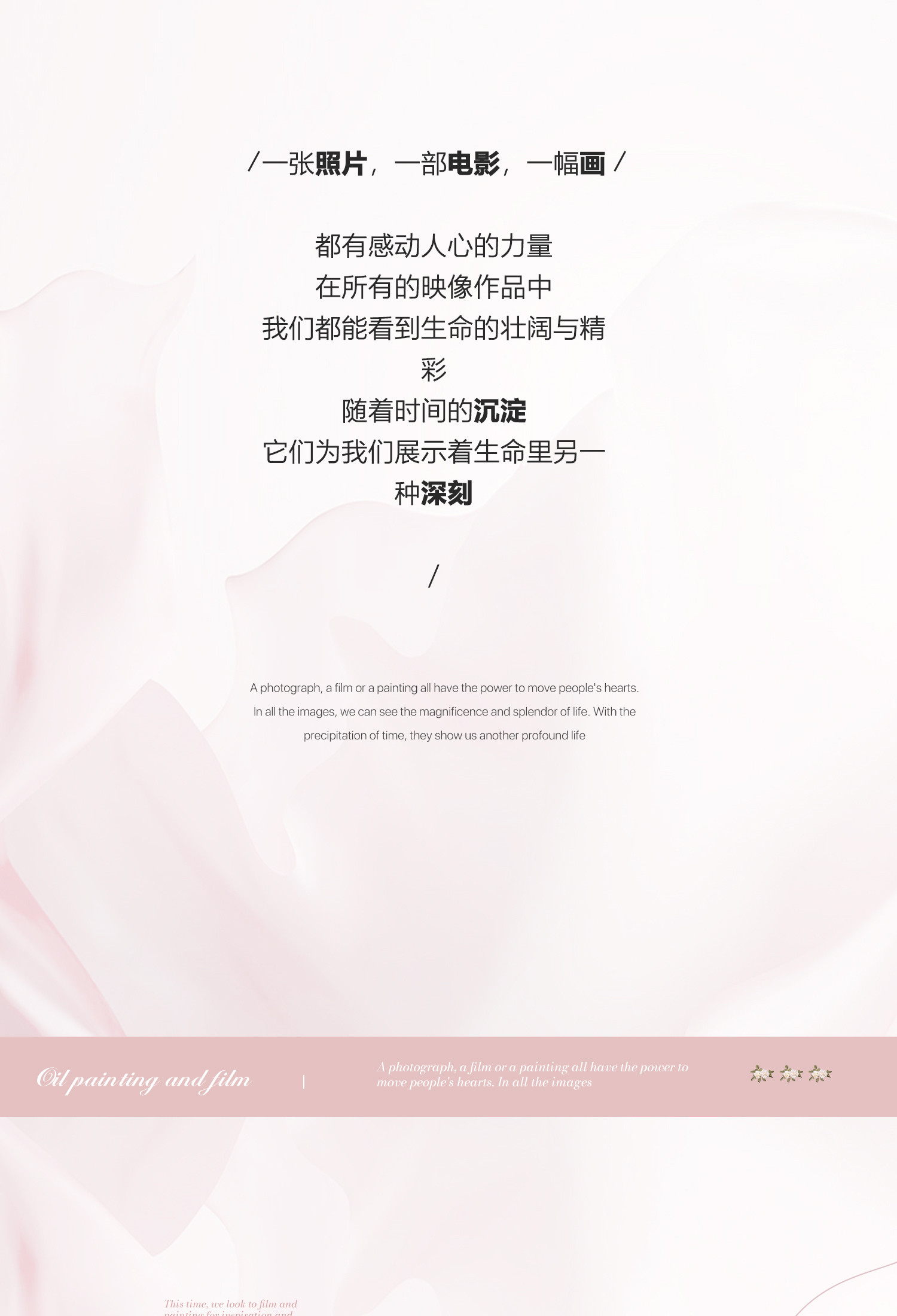 《罗曼史·romance》系列