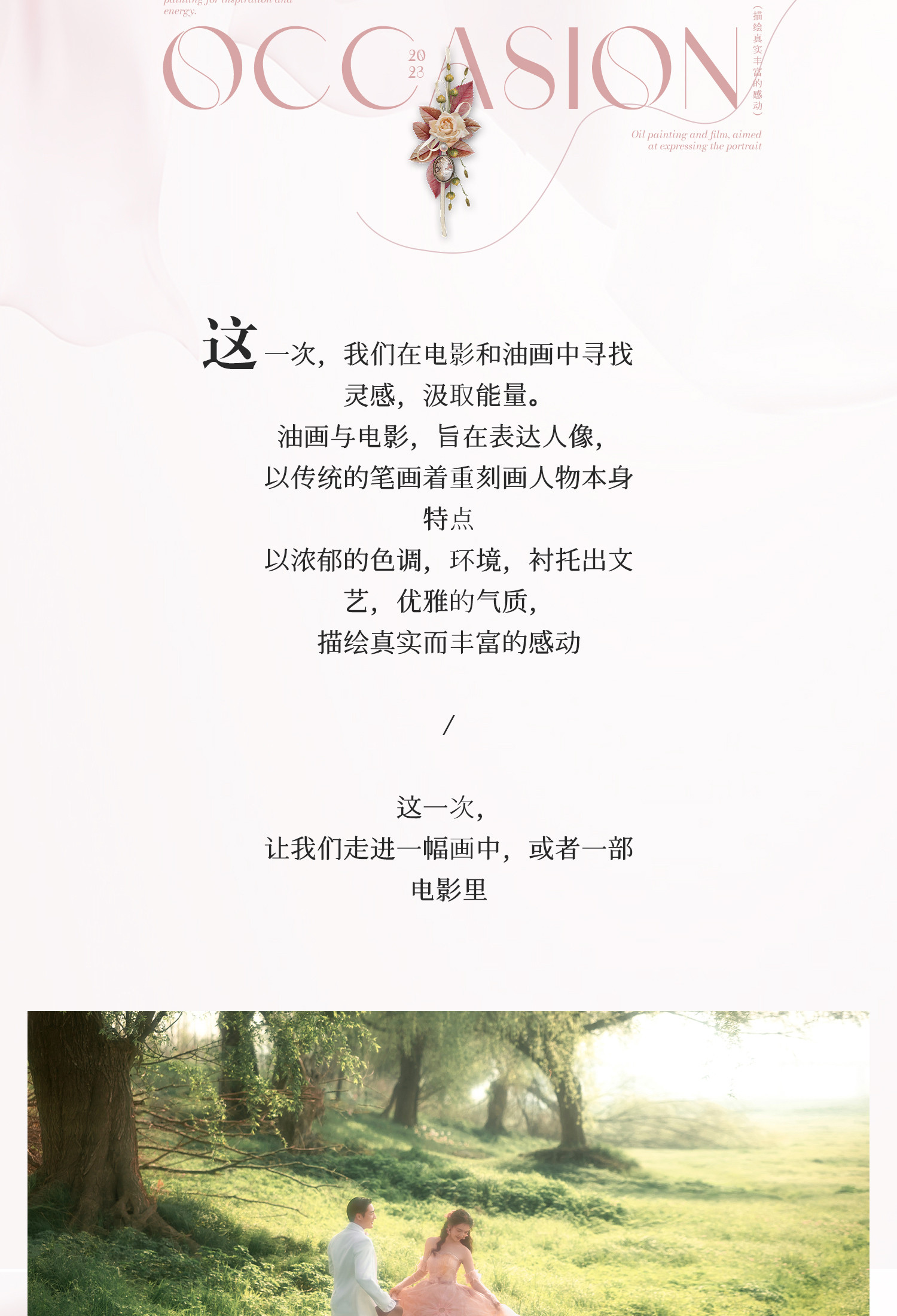 《罗曼史·romance》系列