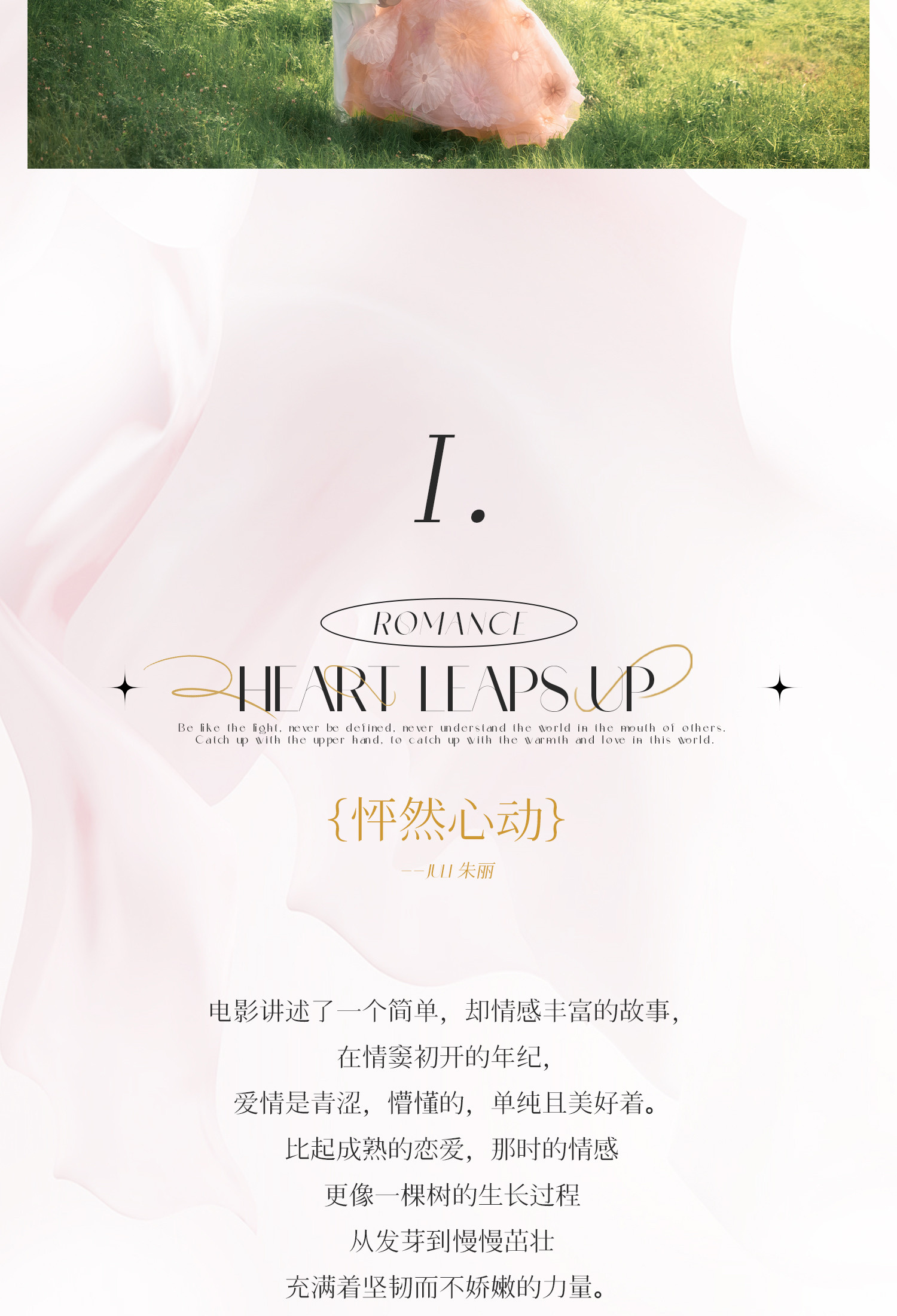 《罗曼史·romance》系列