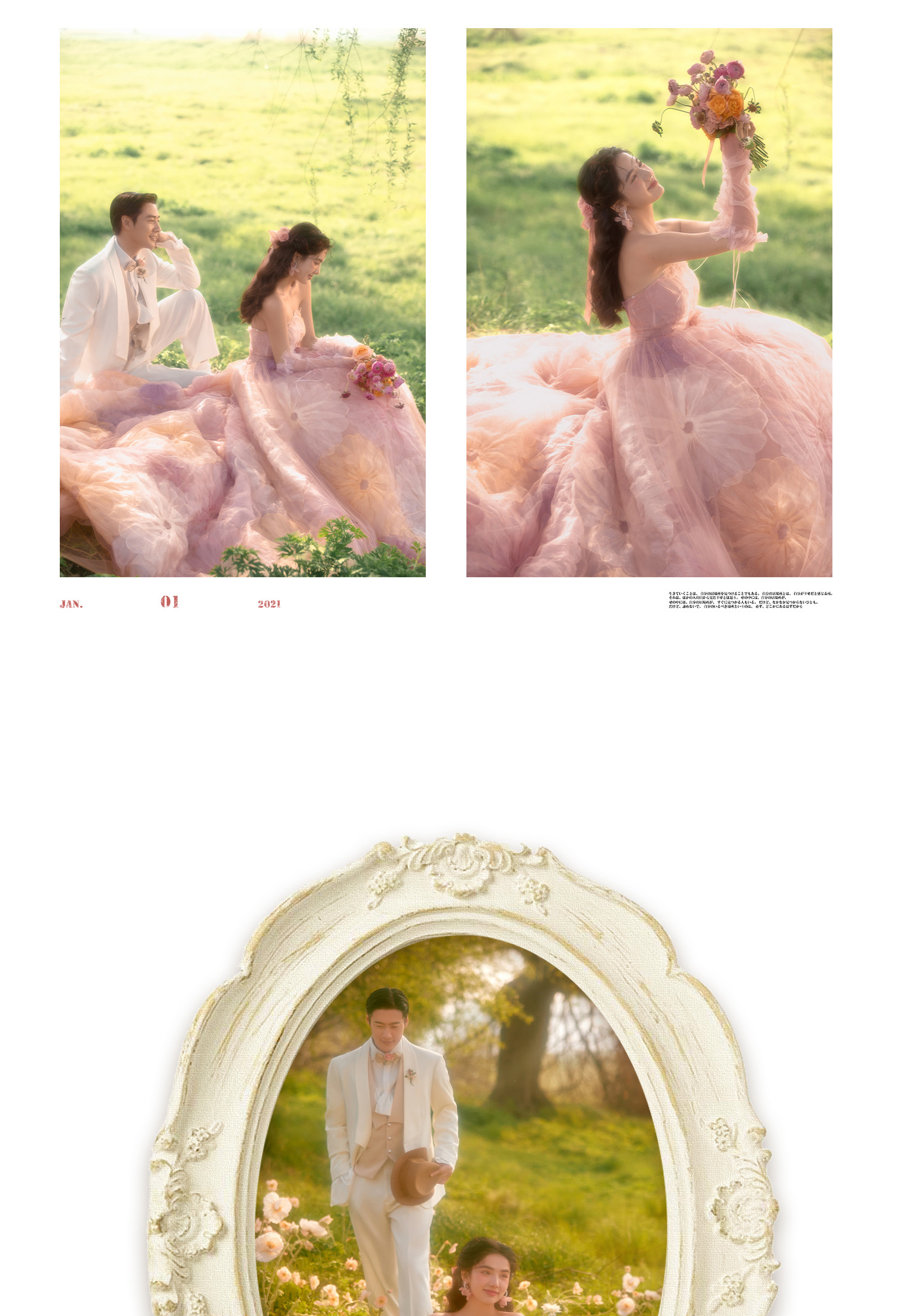 《罗曼史·romance》系列