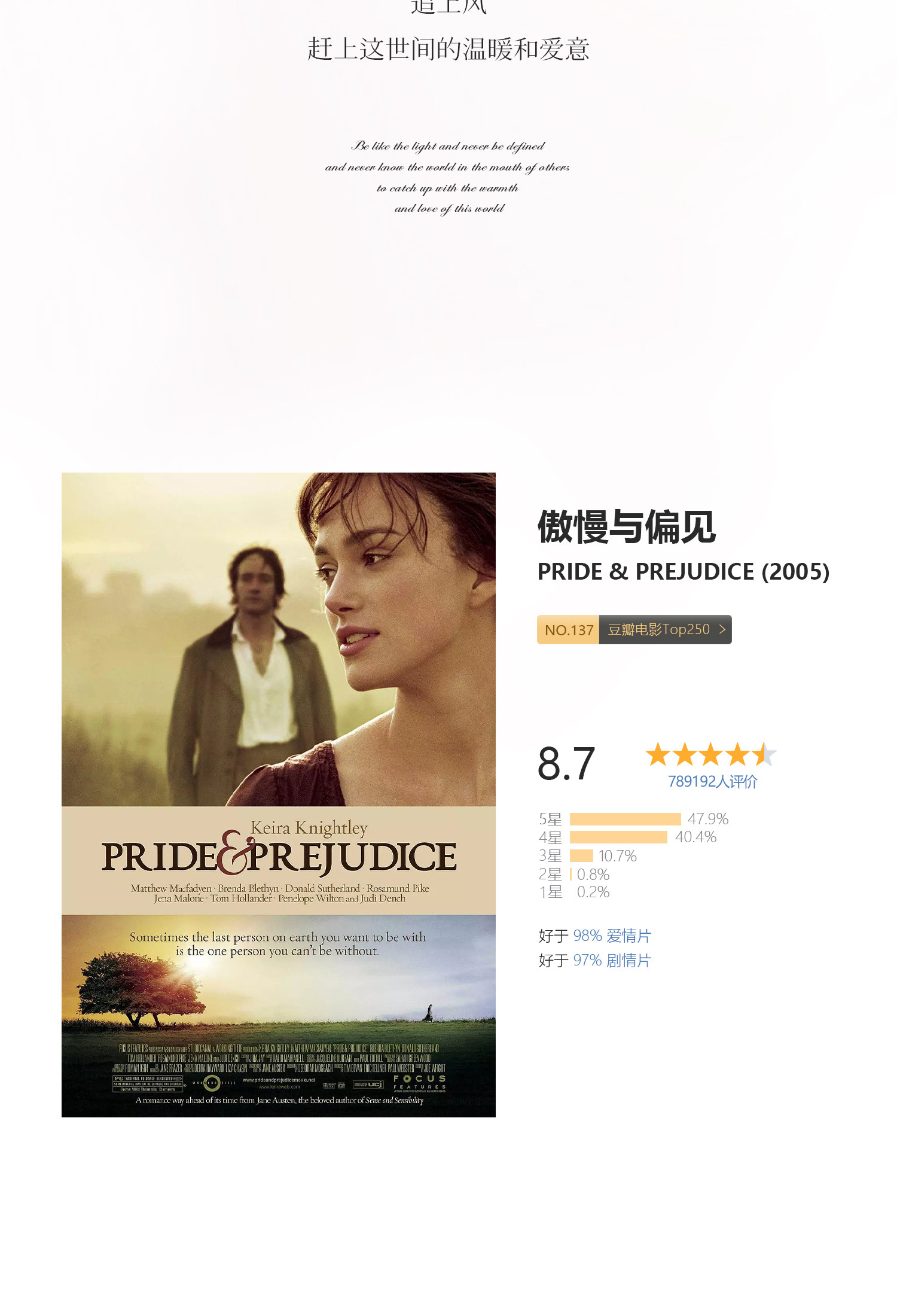 《罗曼史·romance》系列